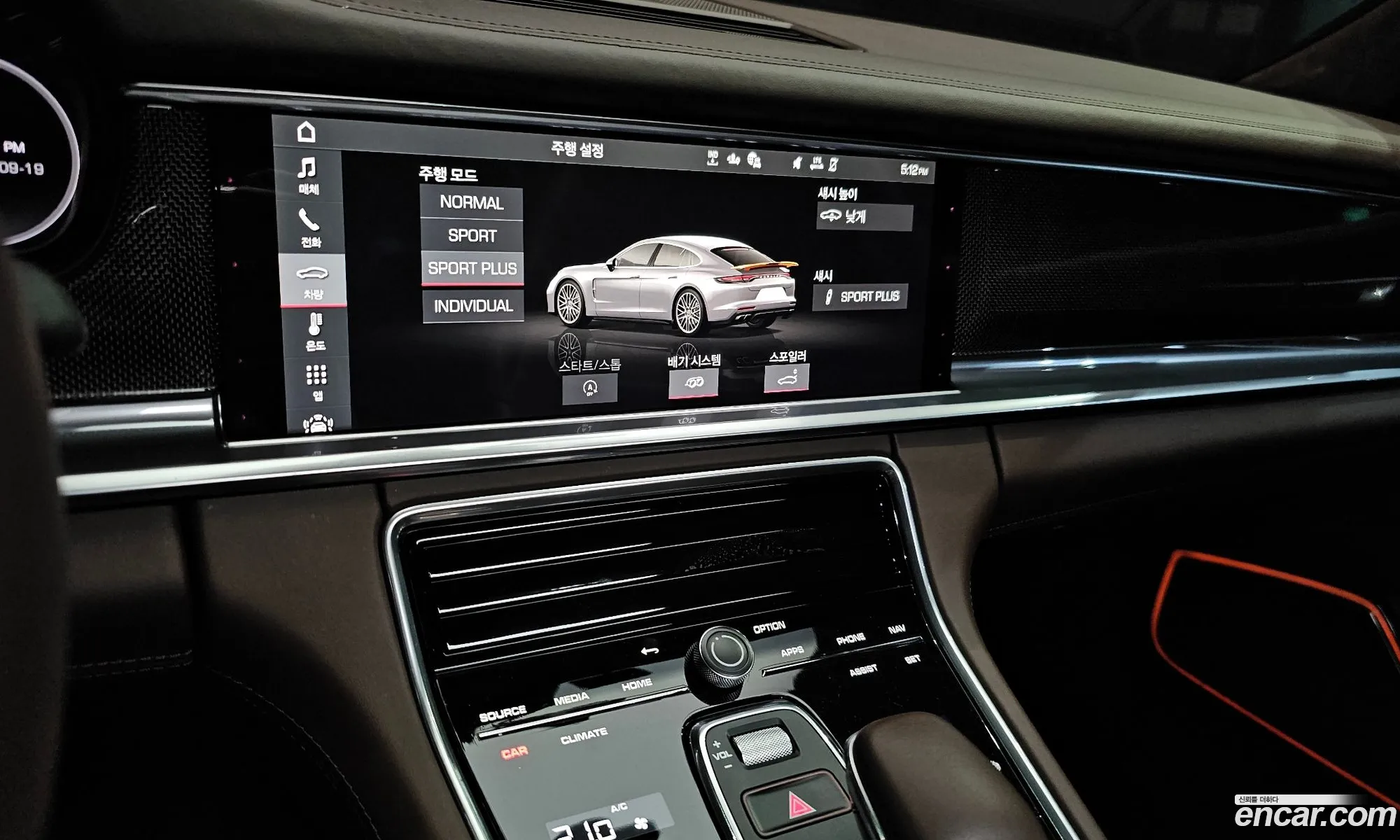 Porsche Panamera 2021 — 9