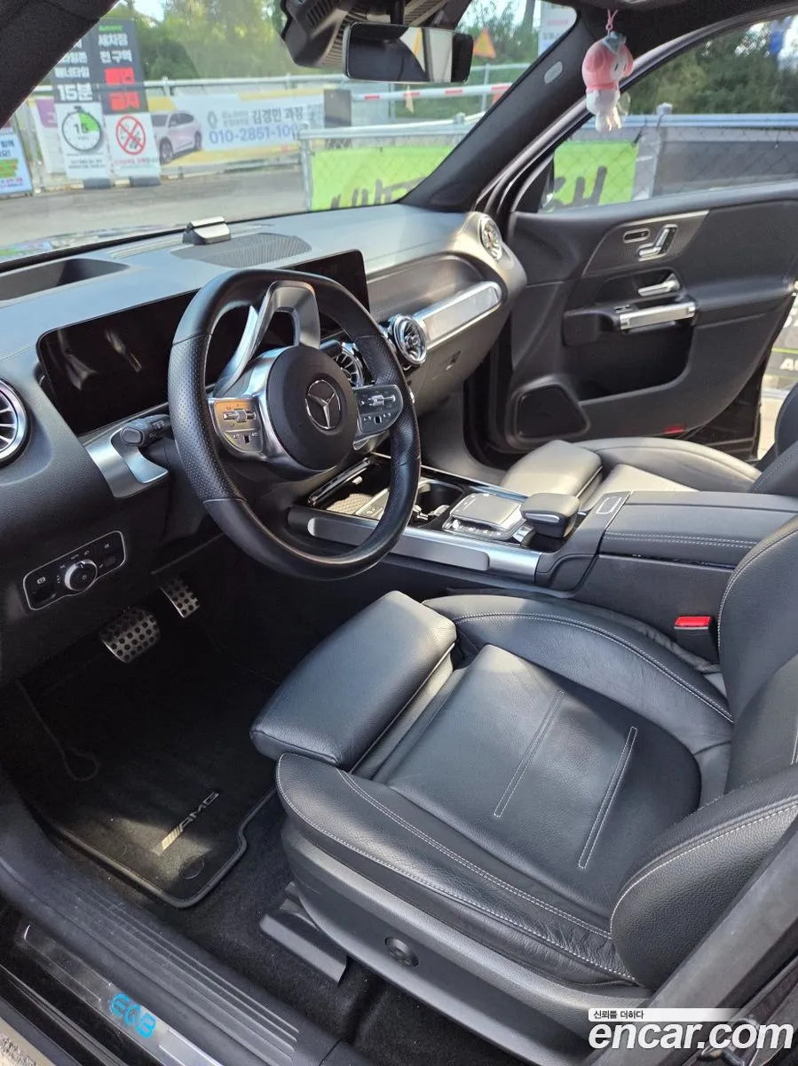 Mercedes-Benz EQB X243 2023 — 11