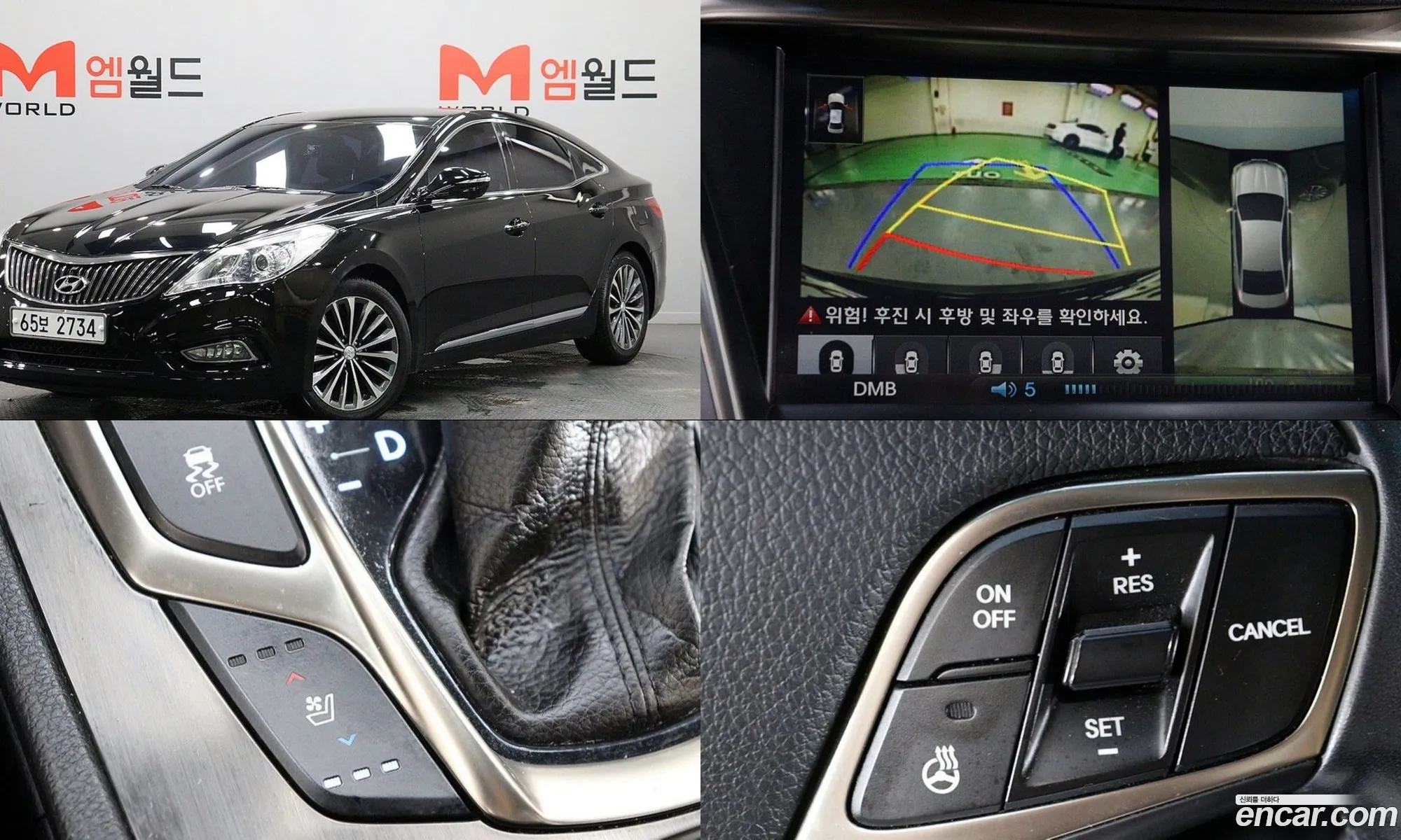 Hyundai Grandeur HG 2013 — 17
