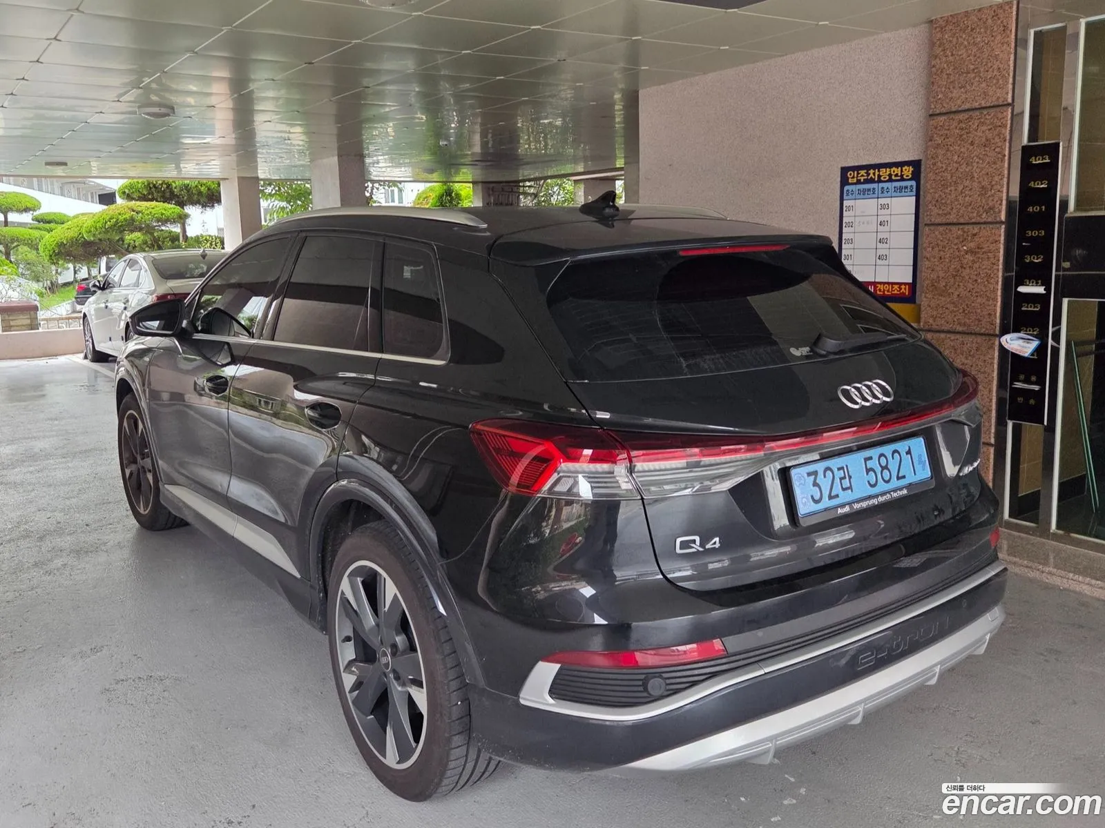Audi Q4 e-tron 2023 — 8