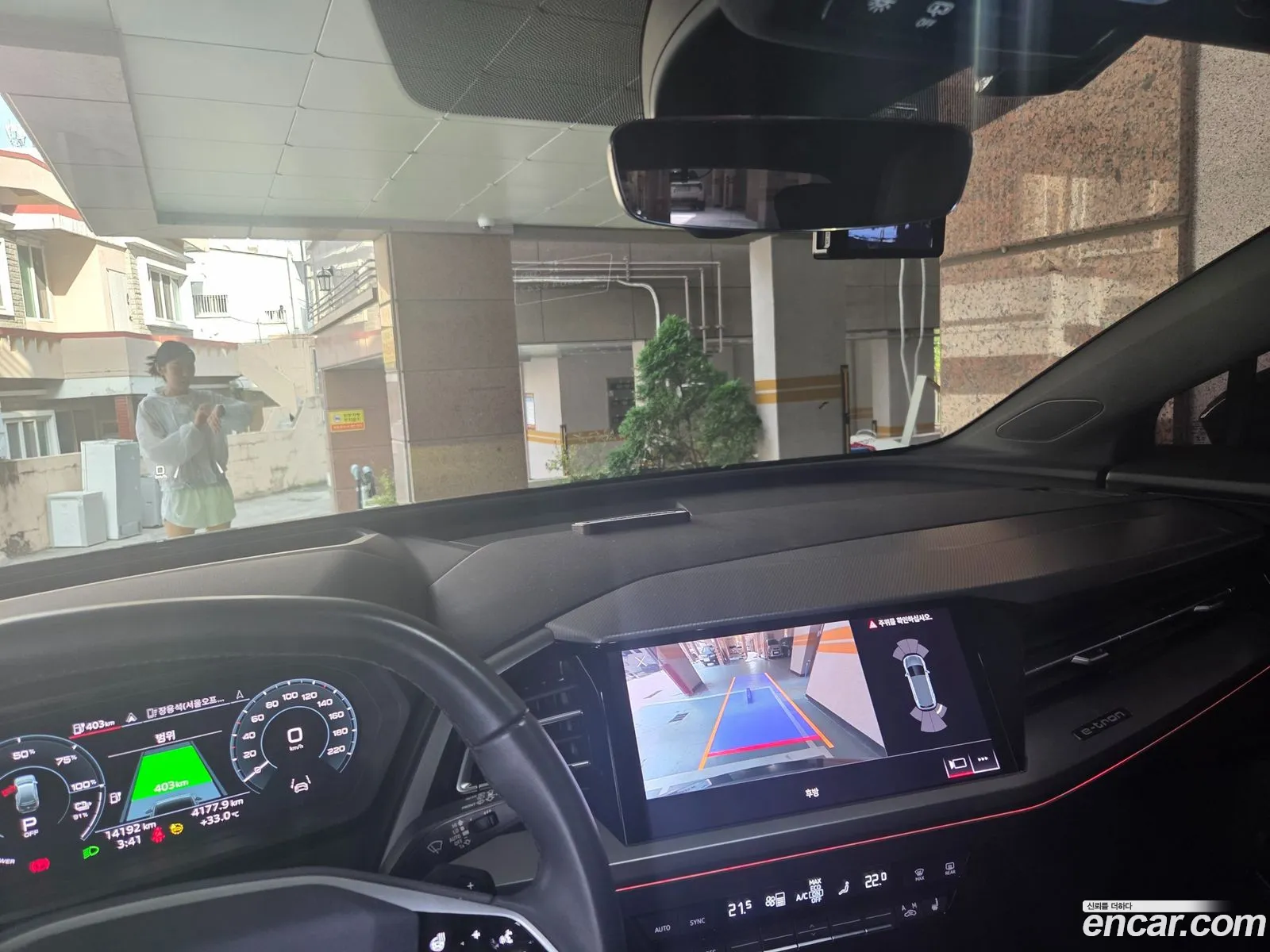 Audi Q4 e-tron 2023 — 9
