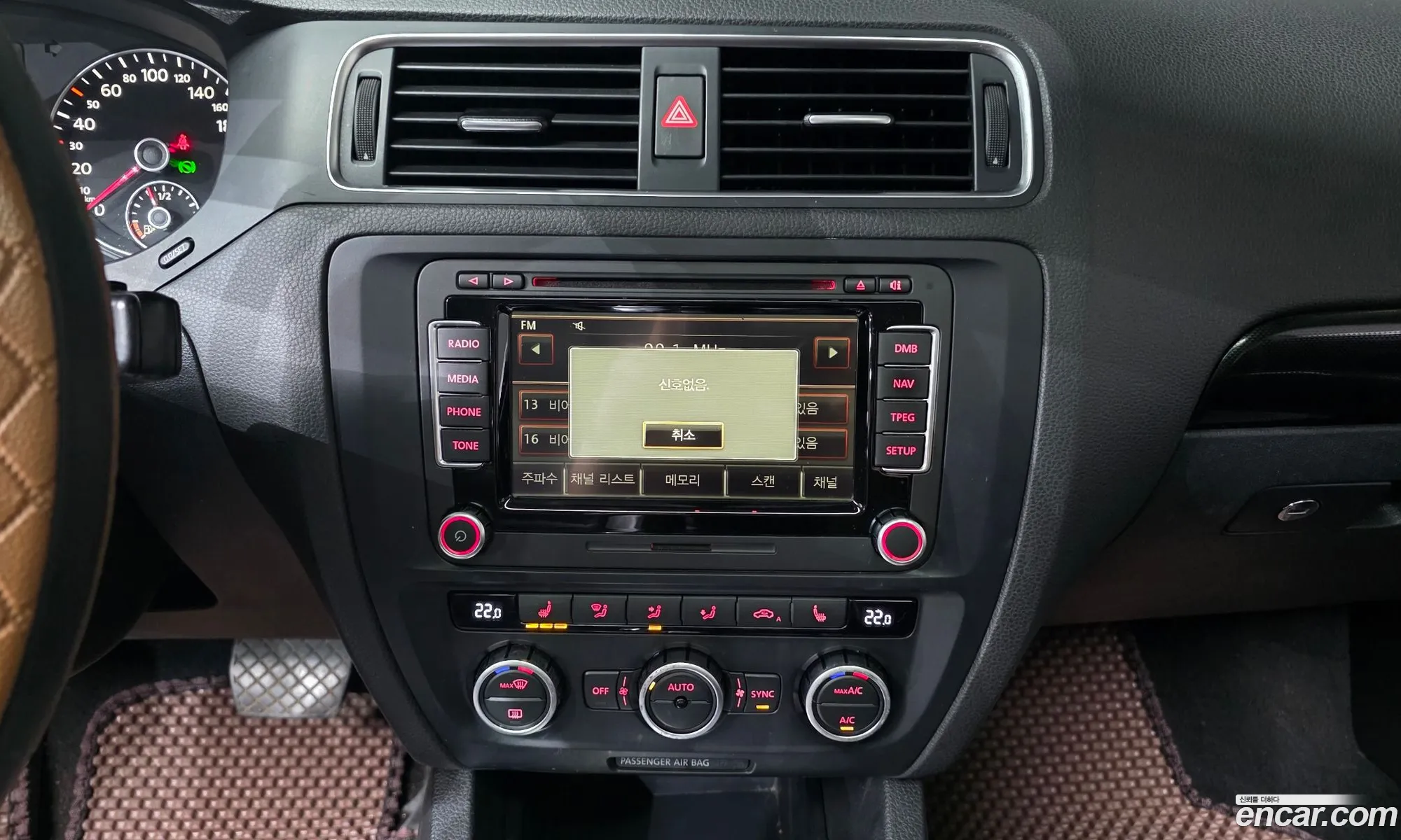 Volkswagen Jetta 2014 — 11