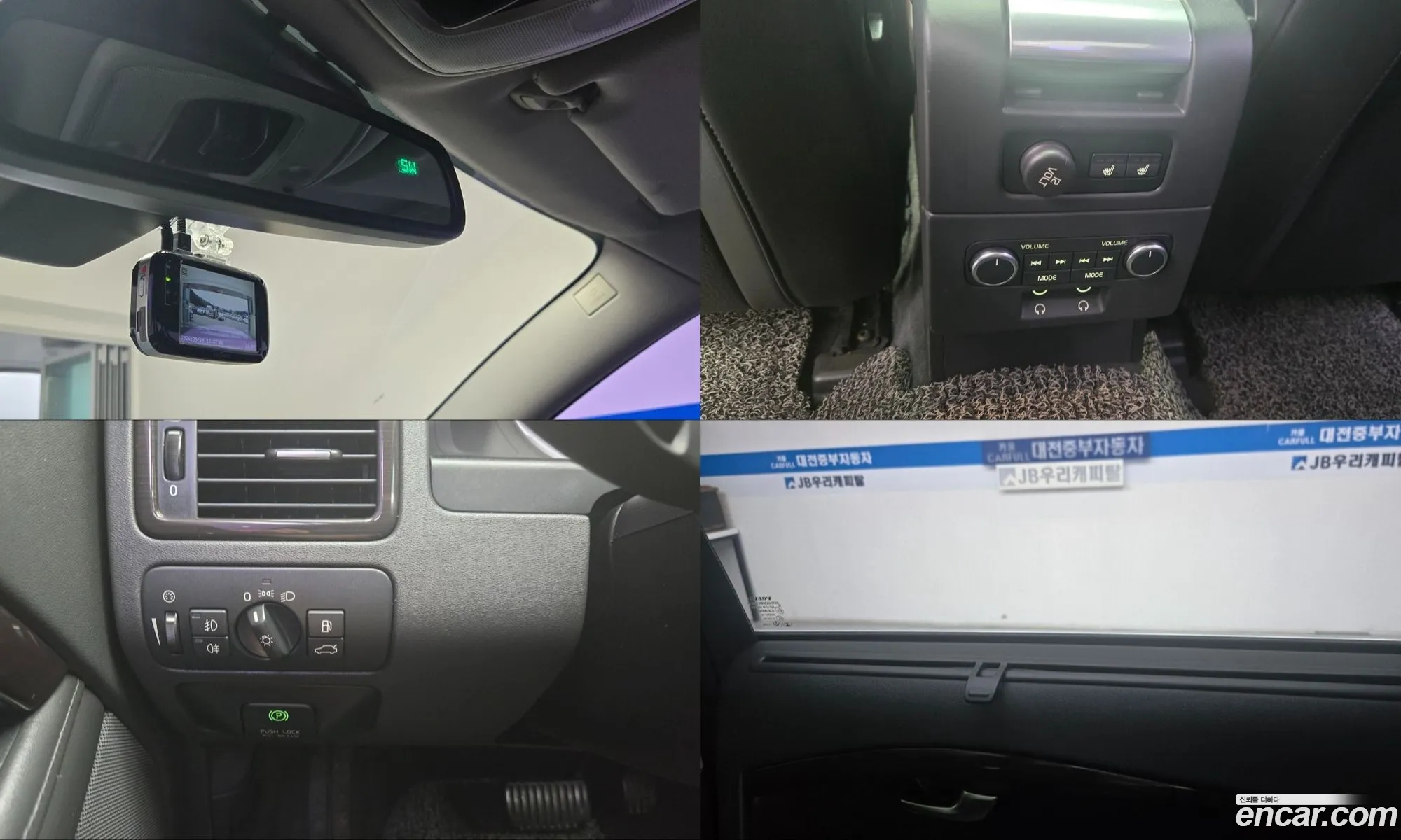 Volvo S80 2011 — 5