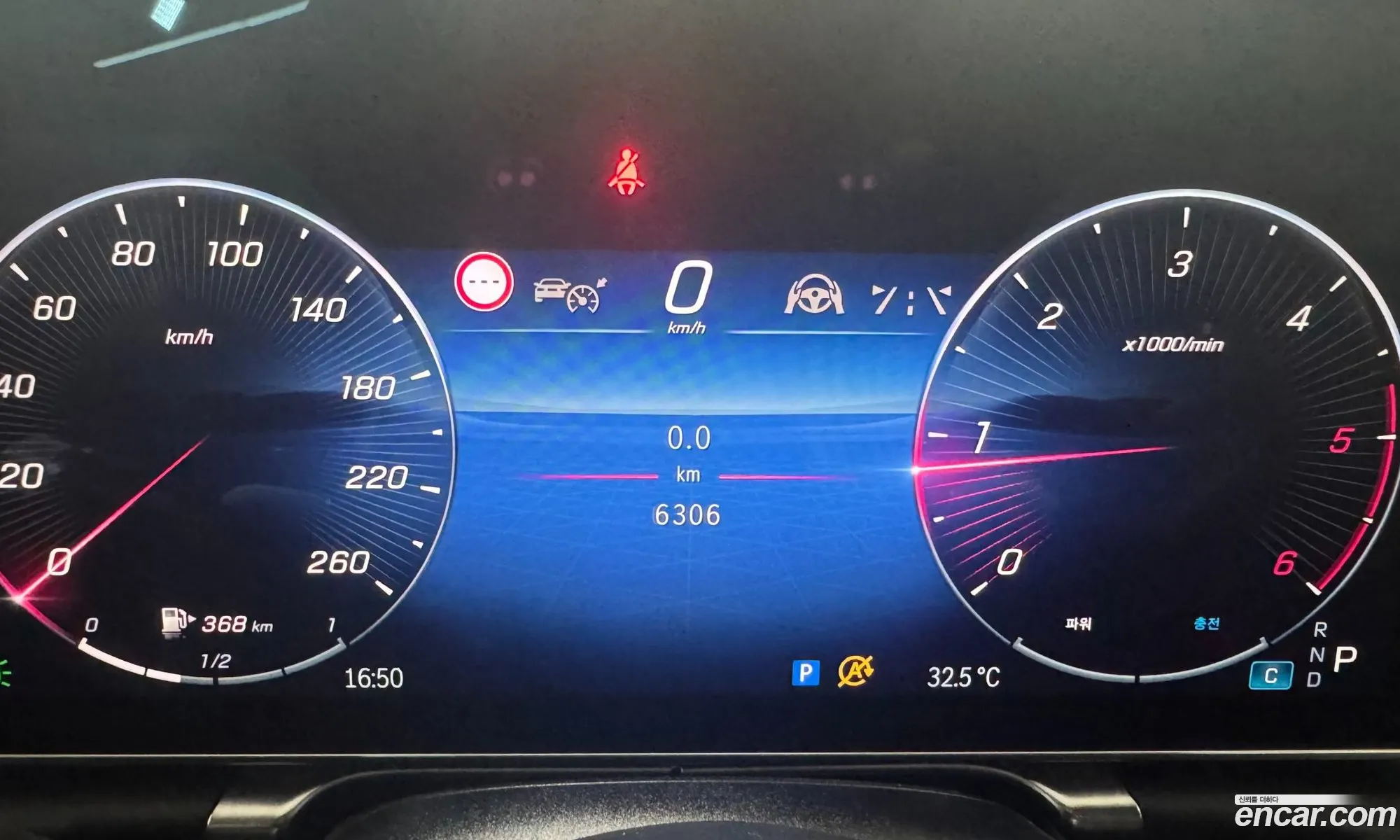 Mercedes-Benz S-Class W223 2024 — 9