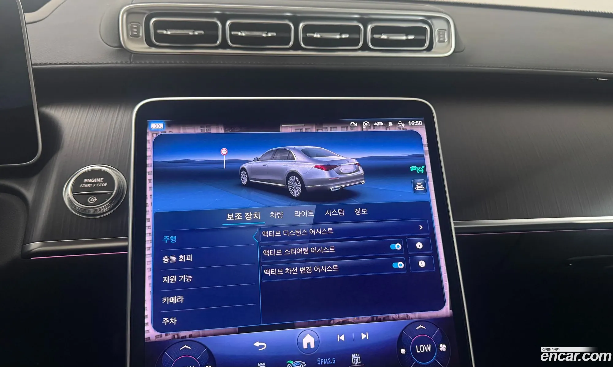 Mercedes-Benz S-Class W223 2024 — 10