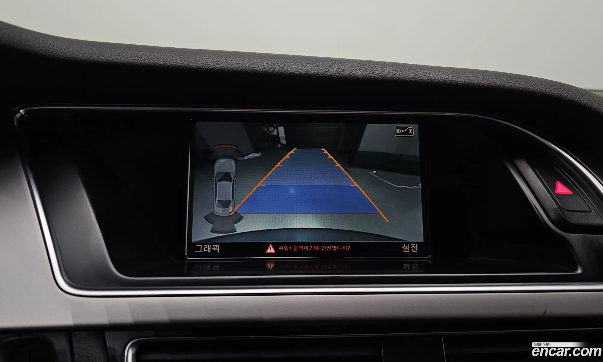 Audi A4 2014 WAUZZZ8K4EA107980 — 20