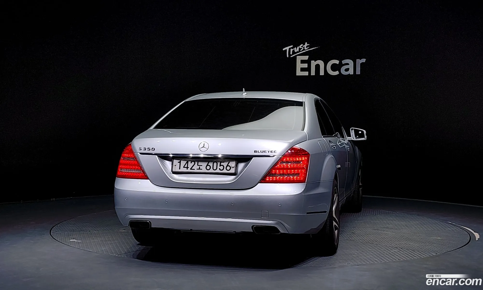 Mercedes-Benz S-Class W221 2012 — 20