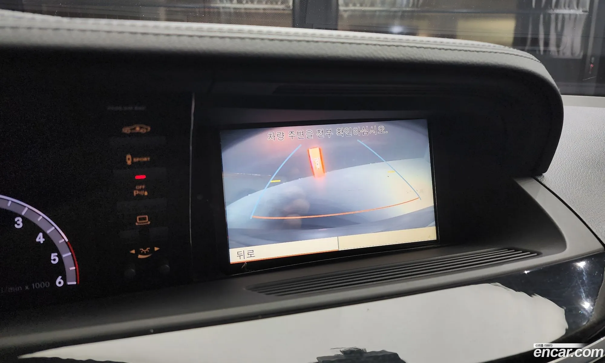Mercedes-Benz S-Class W221 2012 — 4