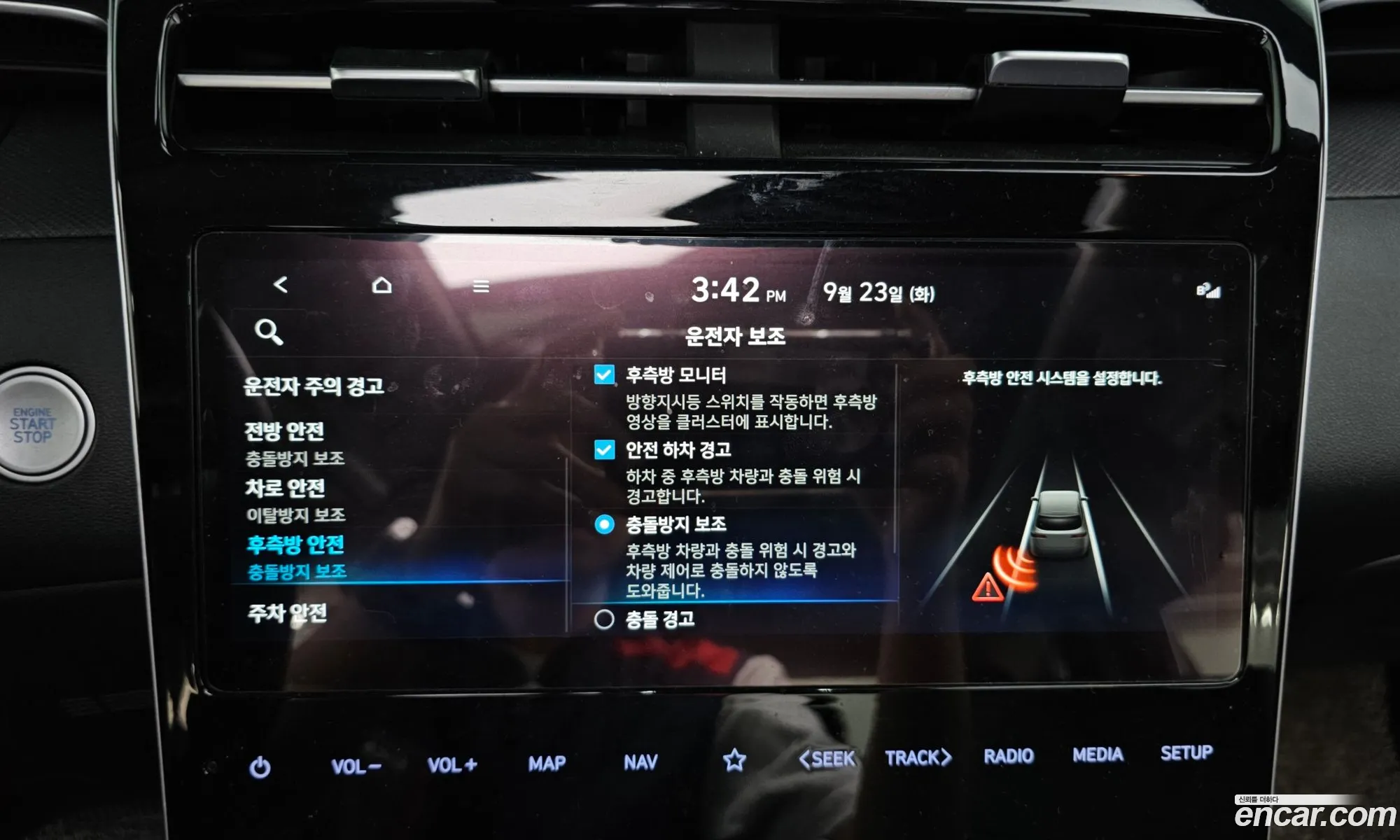Hyundai Tucson 2021 — 14