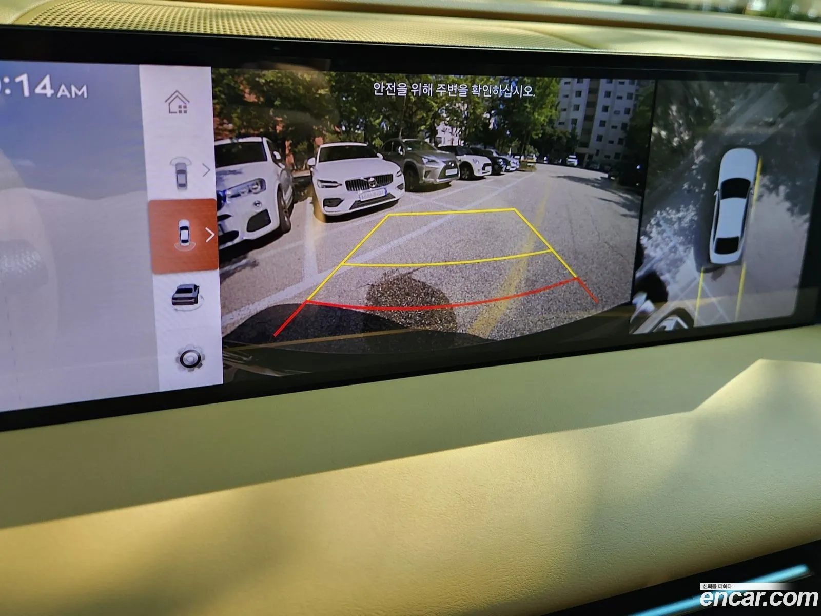 Genesis G80 2025 — 20
