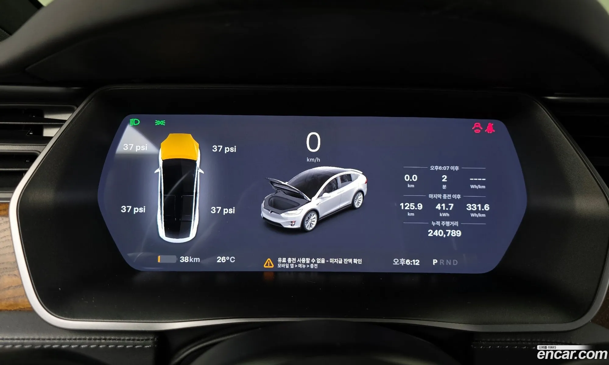 Tesla Model X 2018 5YJXCBE27JF131490 — 7
