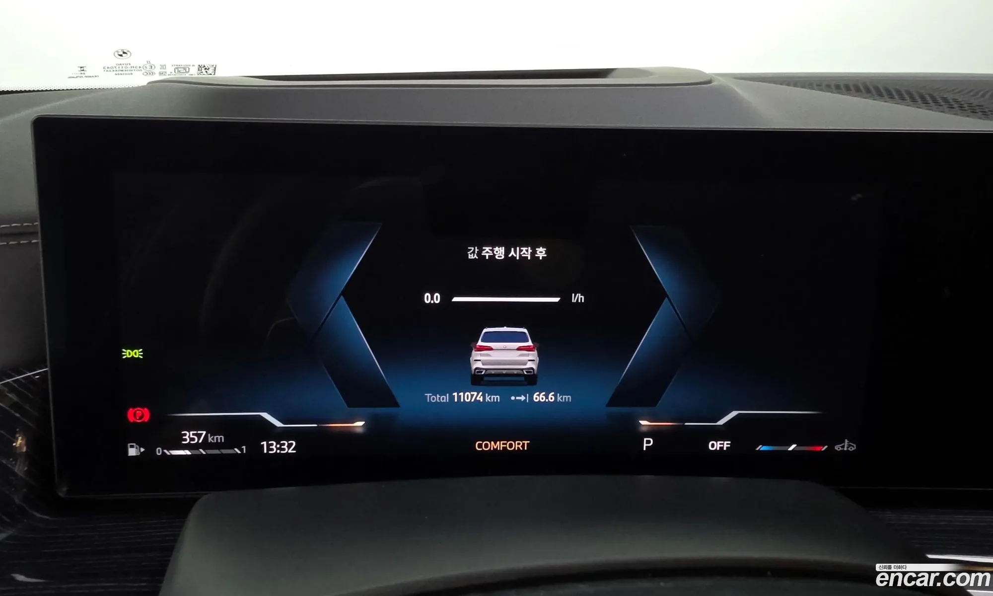 BMW X5 2025 WVA11EV02S9Y36444 — 10