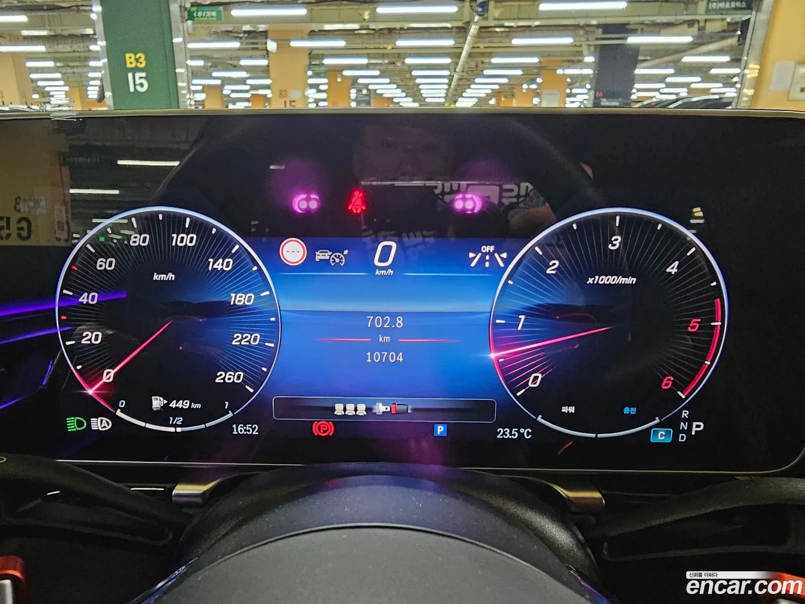 Mercedes-Benz S-Class W223 2025 — 6