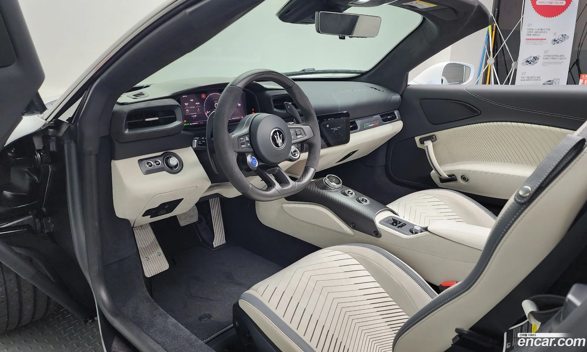 Maserati MC20