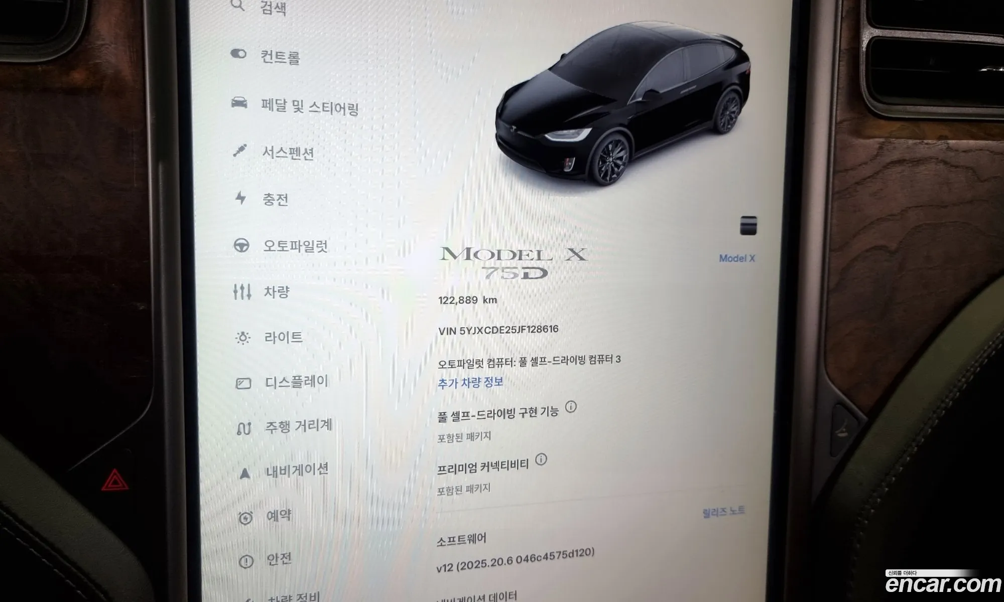 Tesla Model X 2018 5YJXCDE25JF128616 — 7