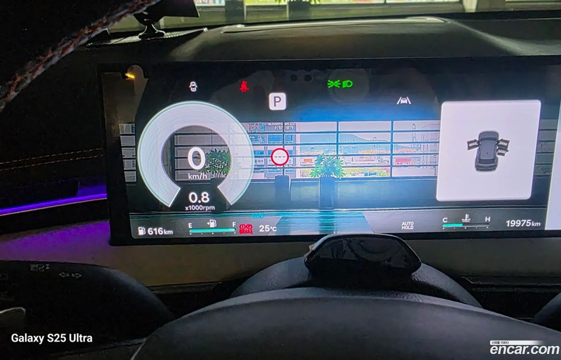 Genesis GV70 2024 — 2
