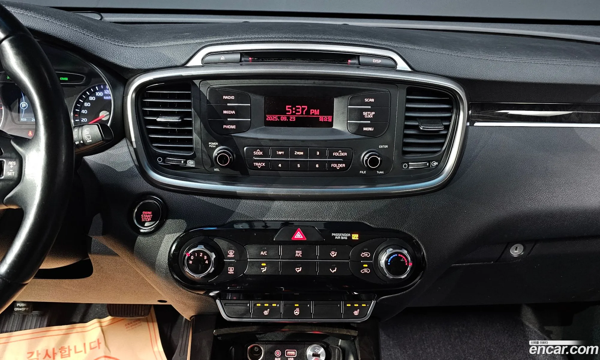 Kia Sorento 2015 — 12
