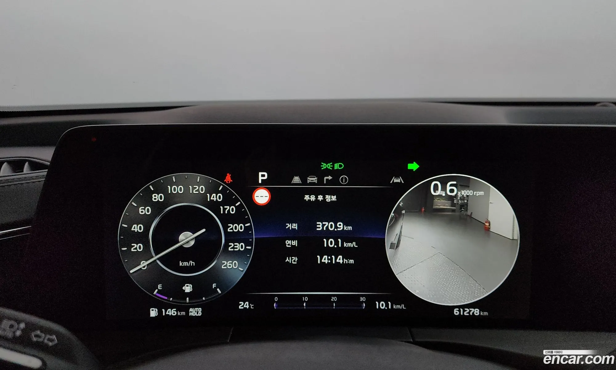 Kia K8 2021 — 12