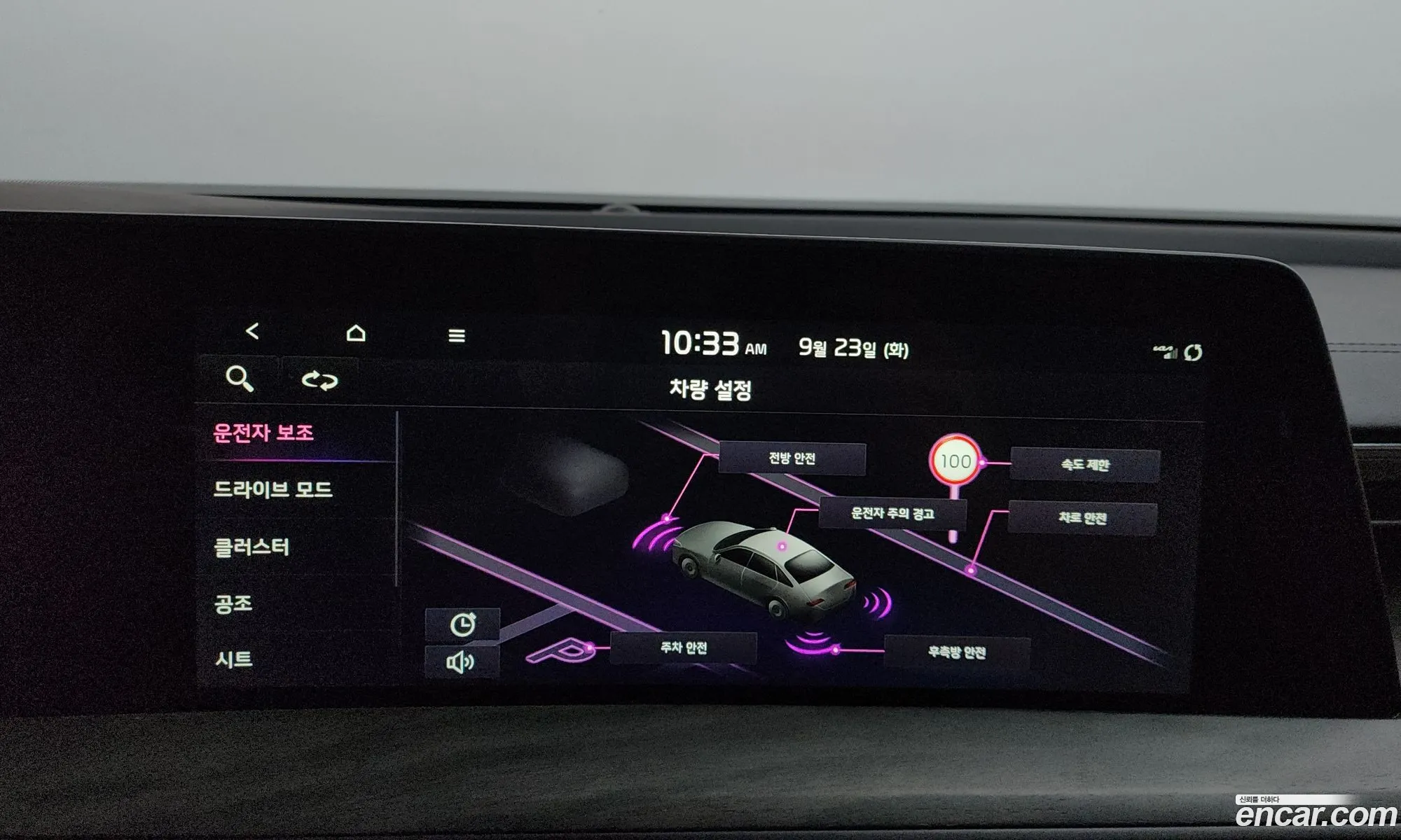 Kia K8 2021 — 17