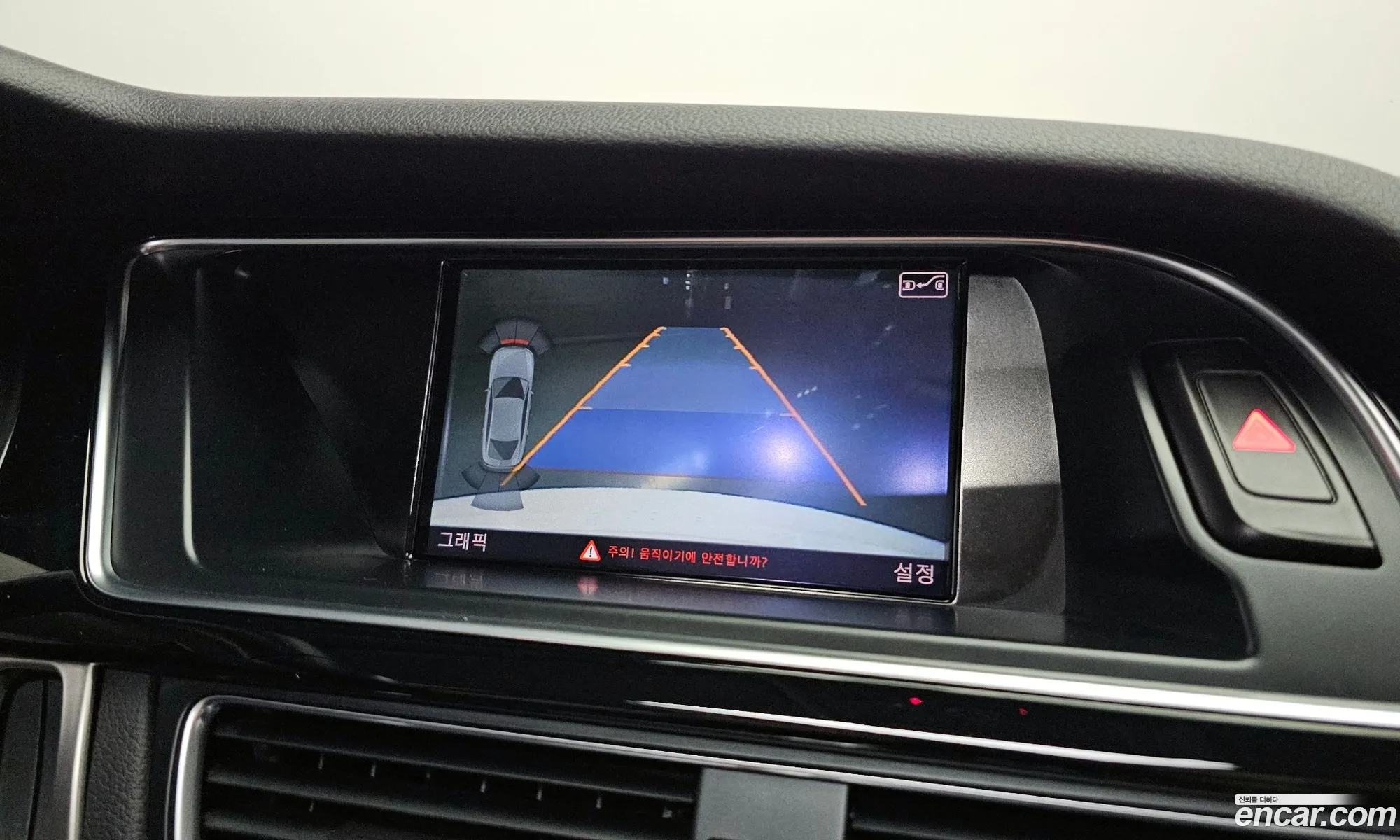 Audi A5 2015 WAUZZZ8T4FA056135 — 17
