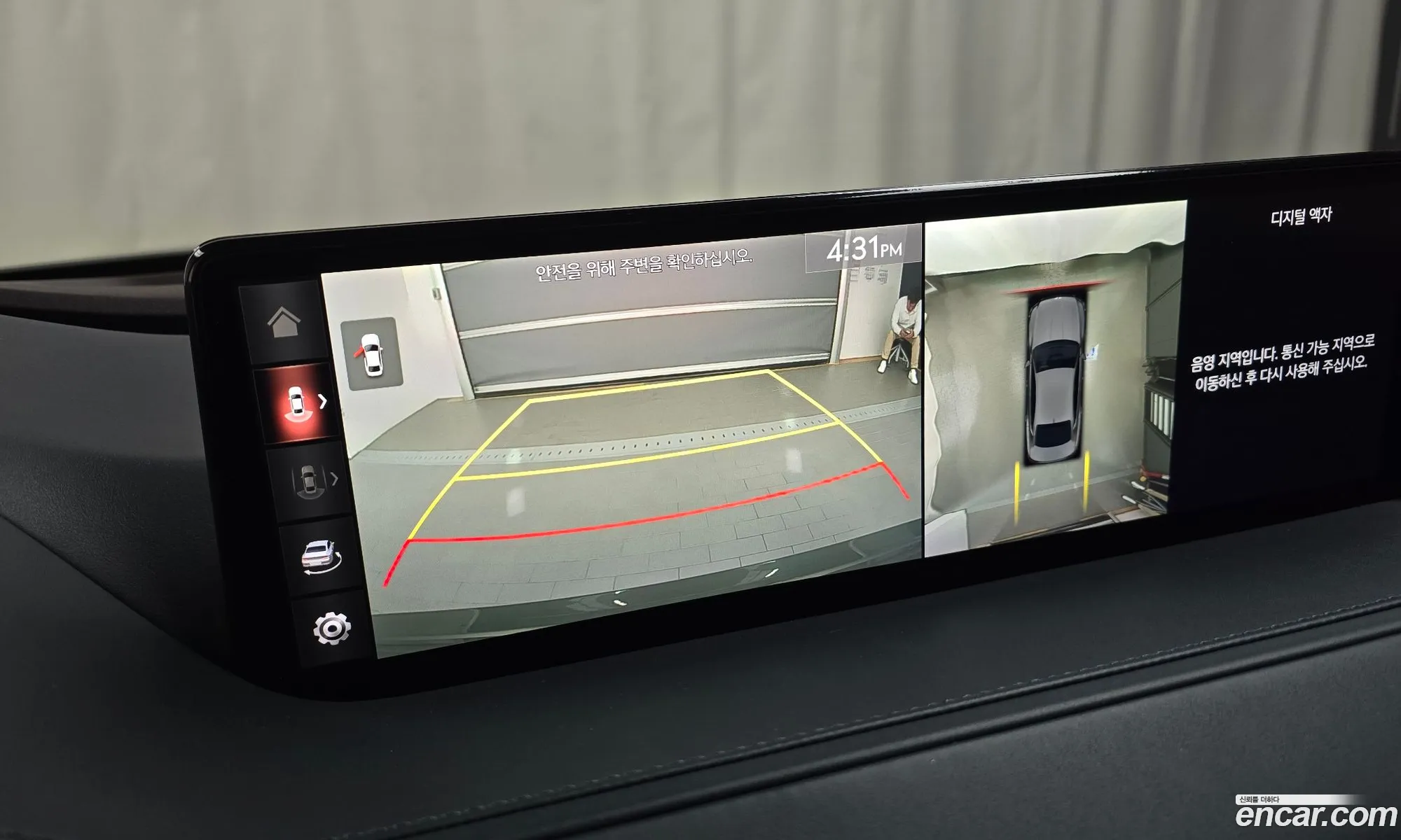 Genesis G80 2020 — 9