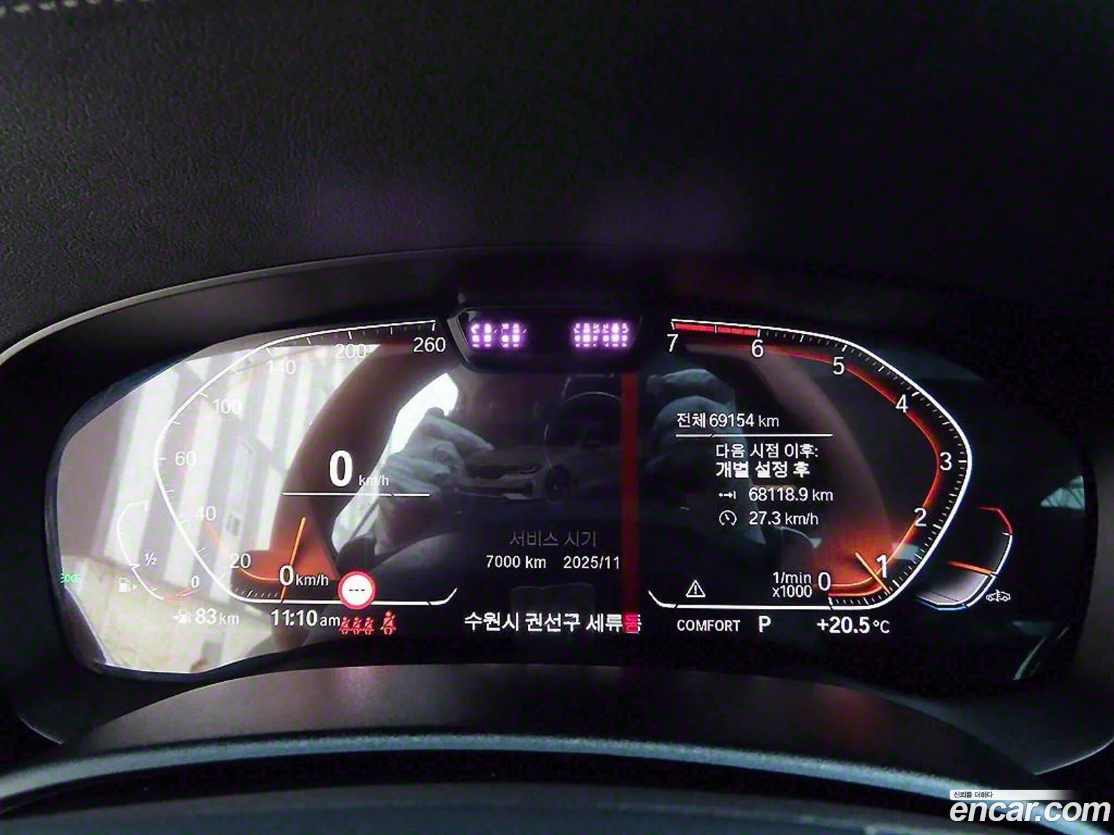 BMW 5 Series 2021 — 9