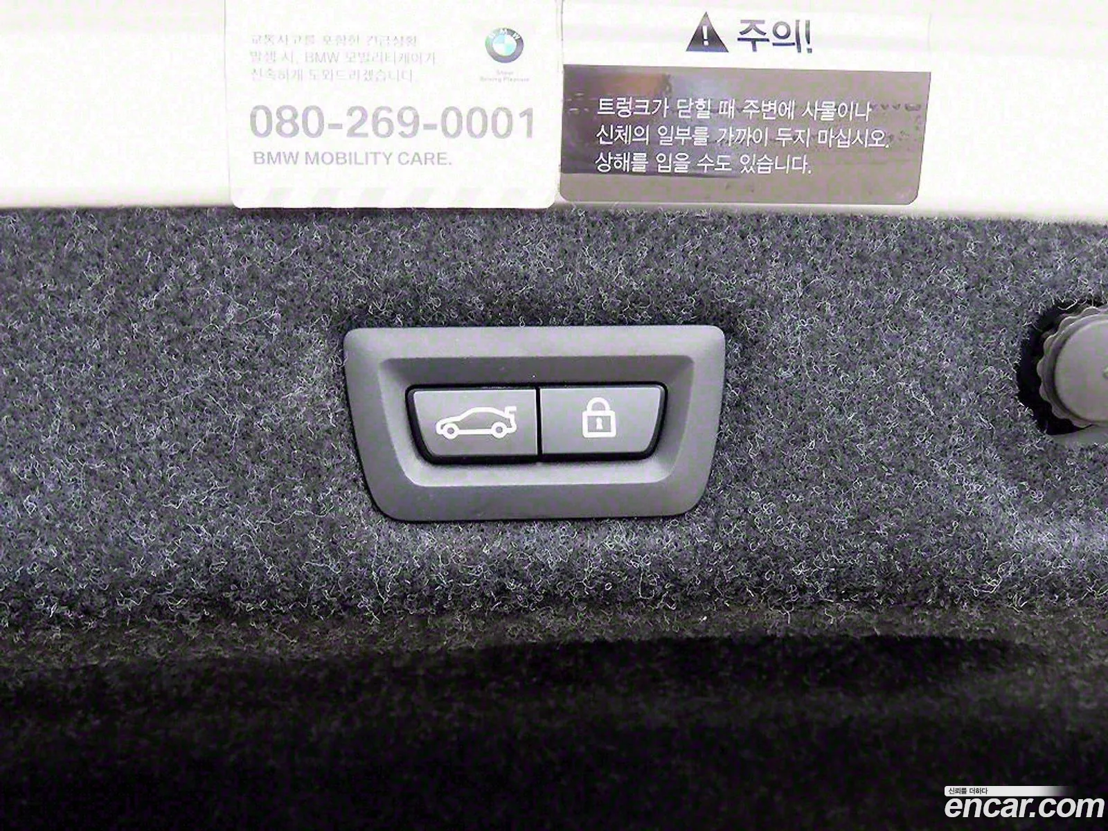 BMW 5 Series 2021 — 6