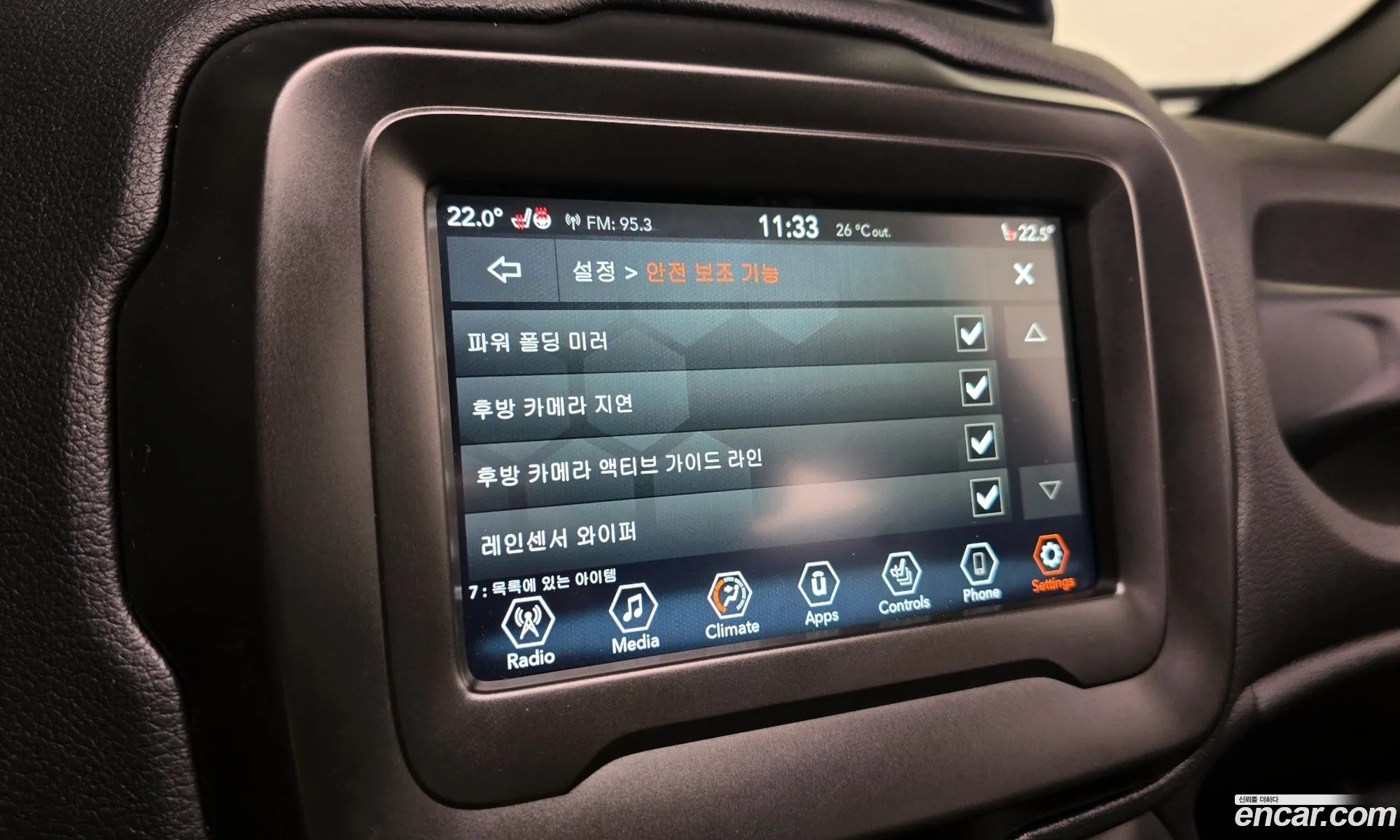 Jeep Renegade 2021 1C4NJCBB7MPN48206 — 6