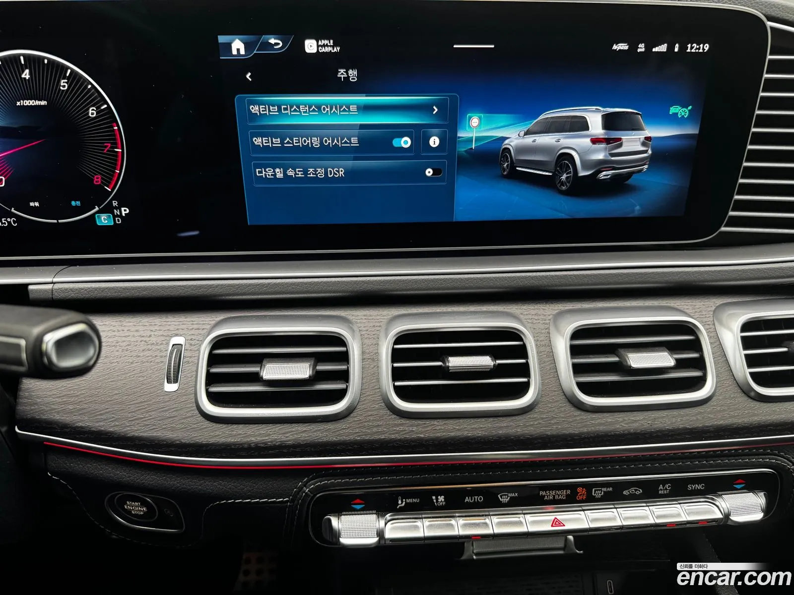 Mercedes-Benz GLS-Class X167 2025 — 17