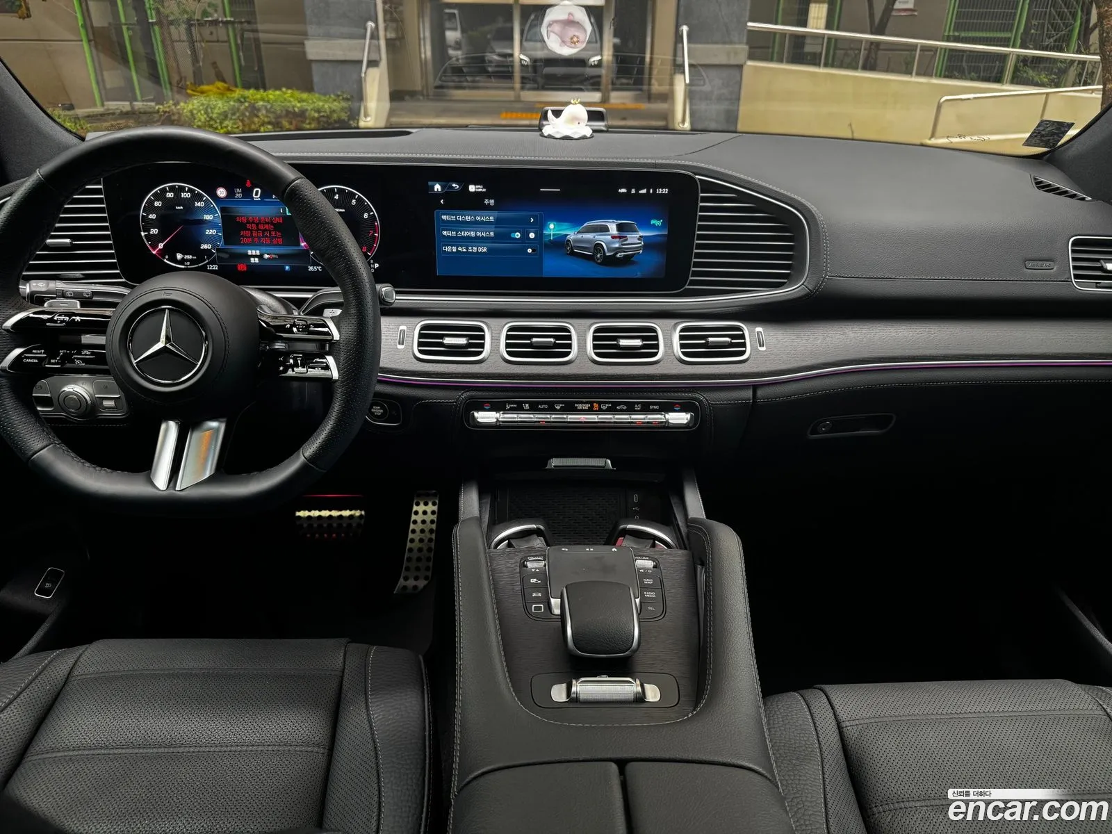Mercedes-Benz GLS-Class X167 2025 — 8