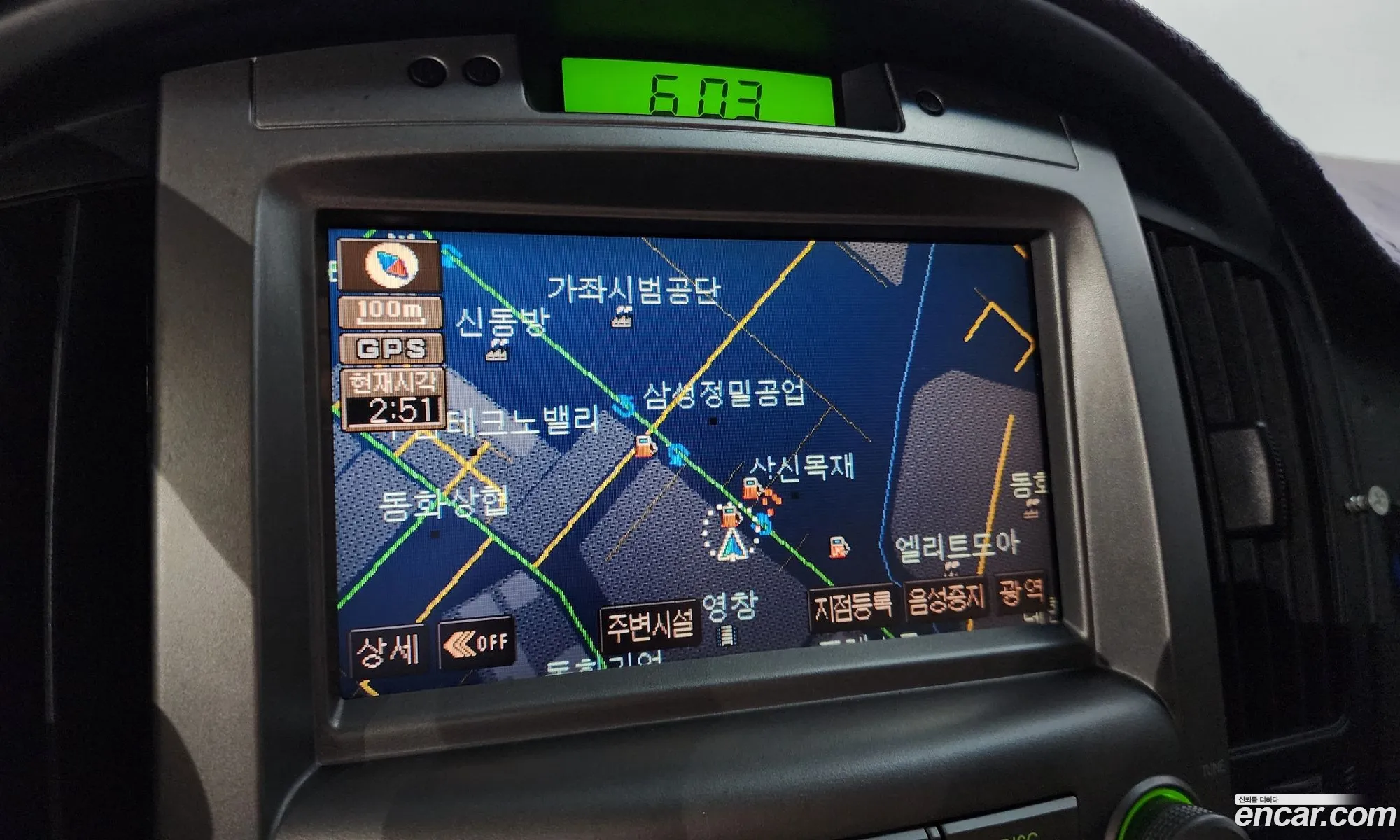 Hyundai Grand Starex 2007 — 5