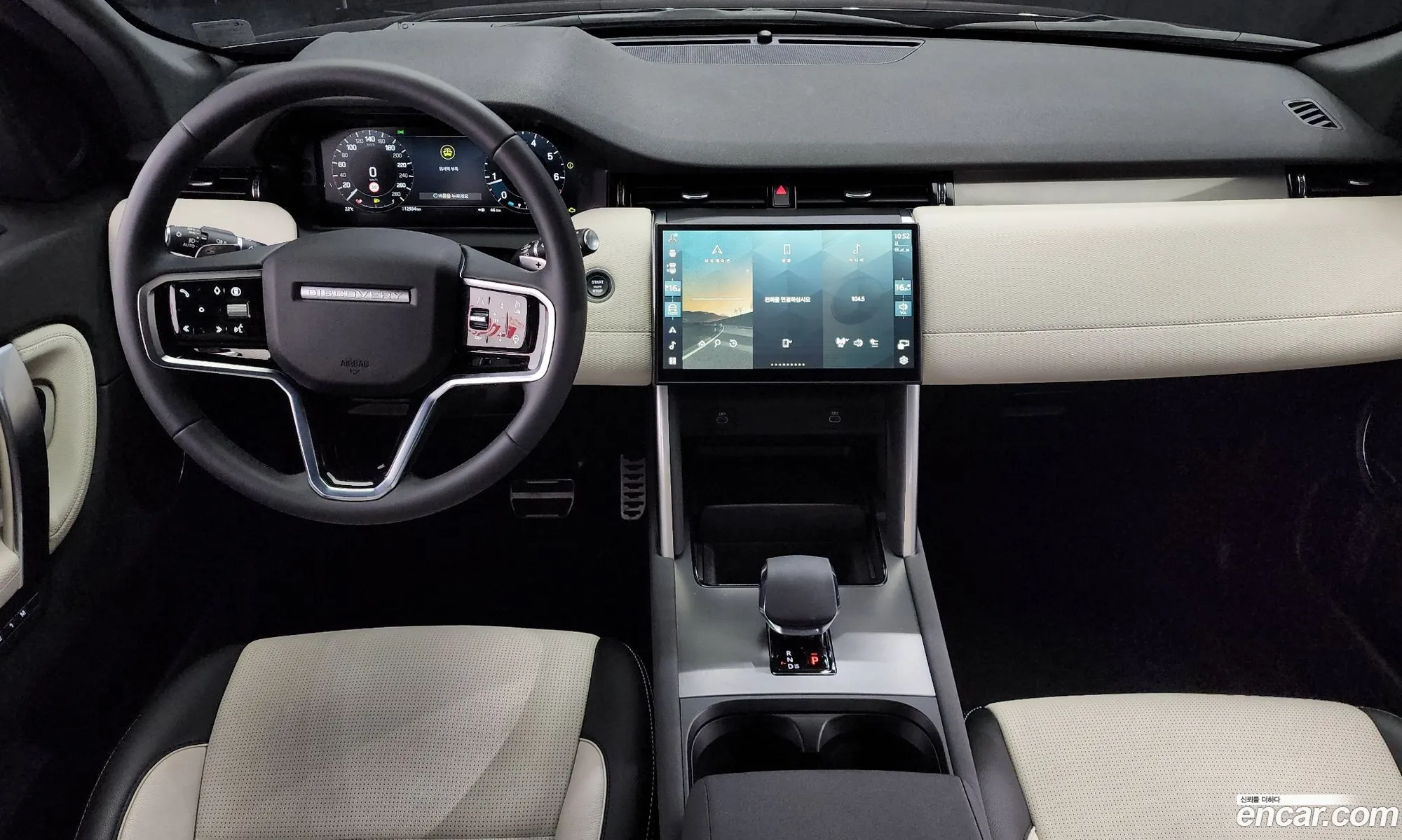 Land Rover Discovery Sport 2024 — 13