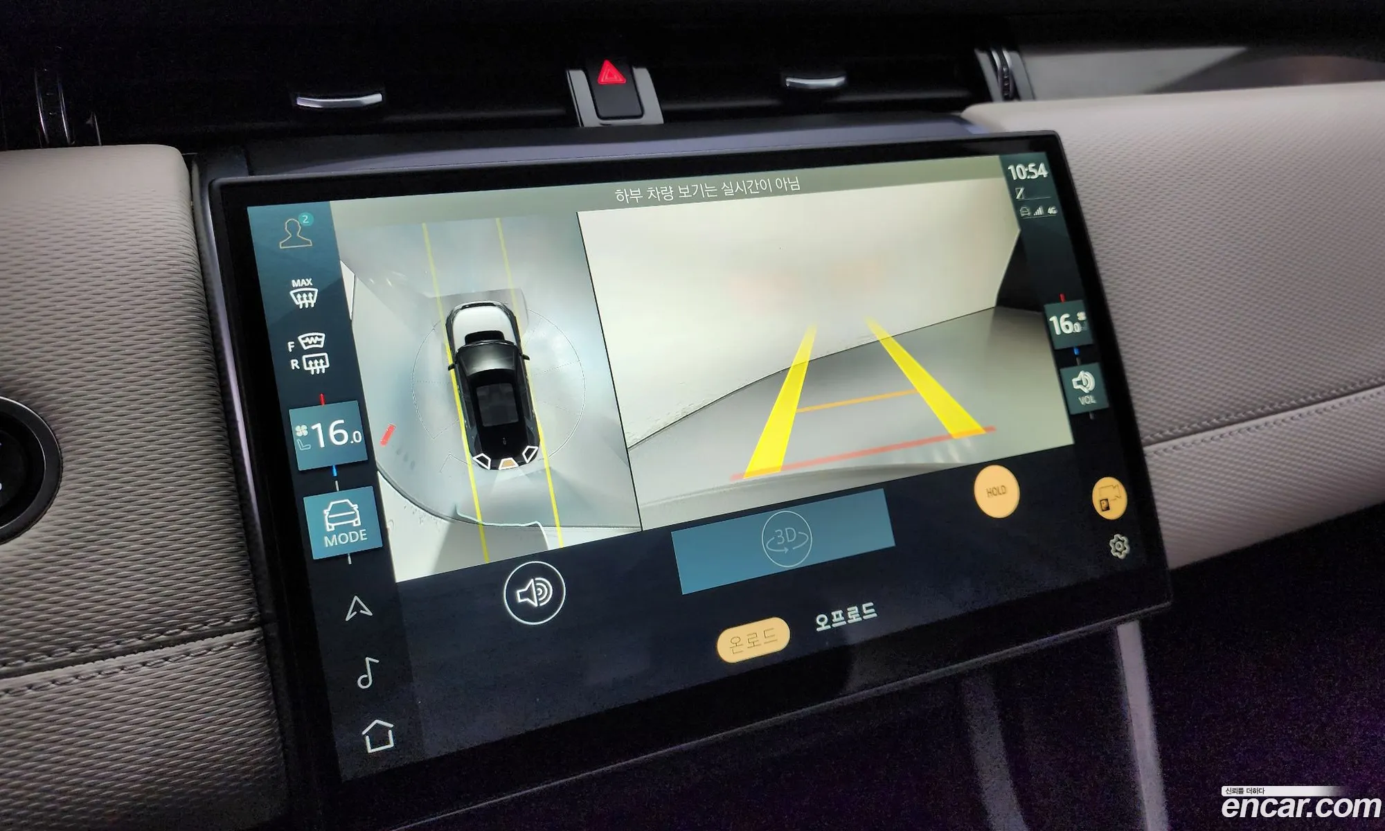 Land Rover Discovery Sport 2024 — 5
