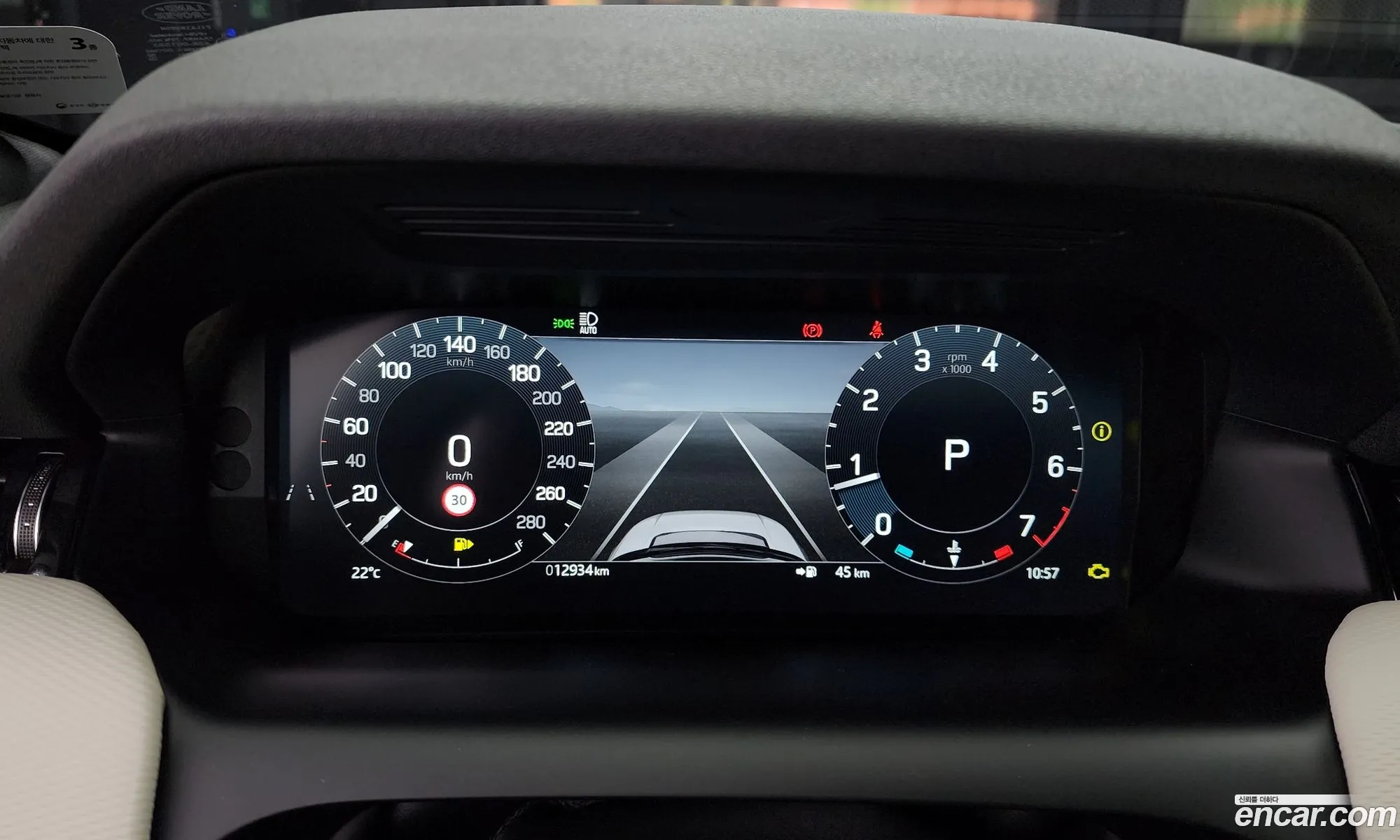 Land Rover Discovery Sport 2024 — 15