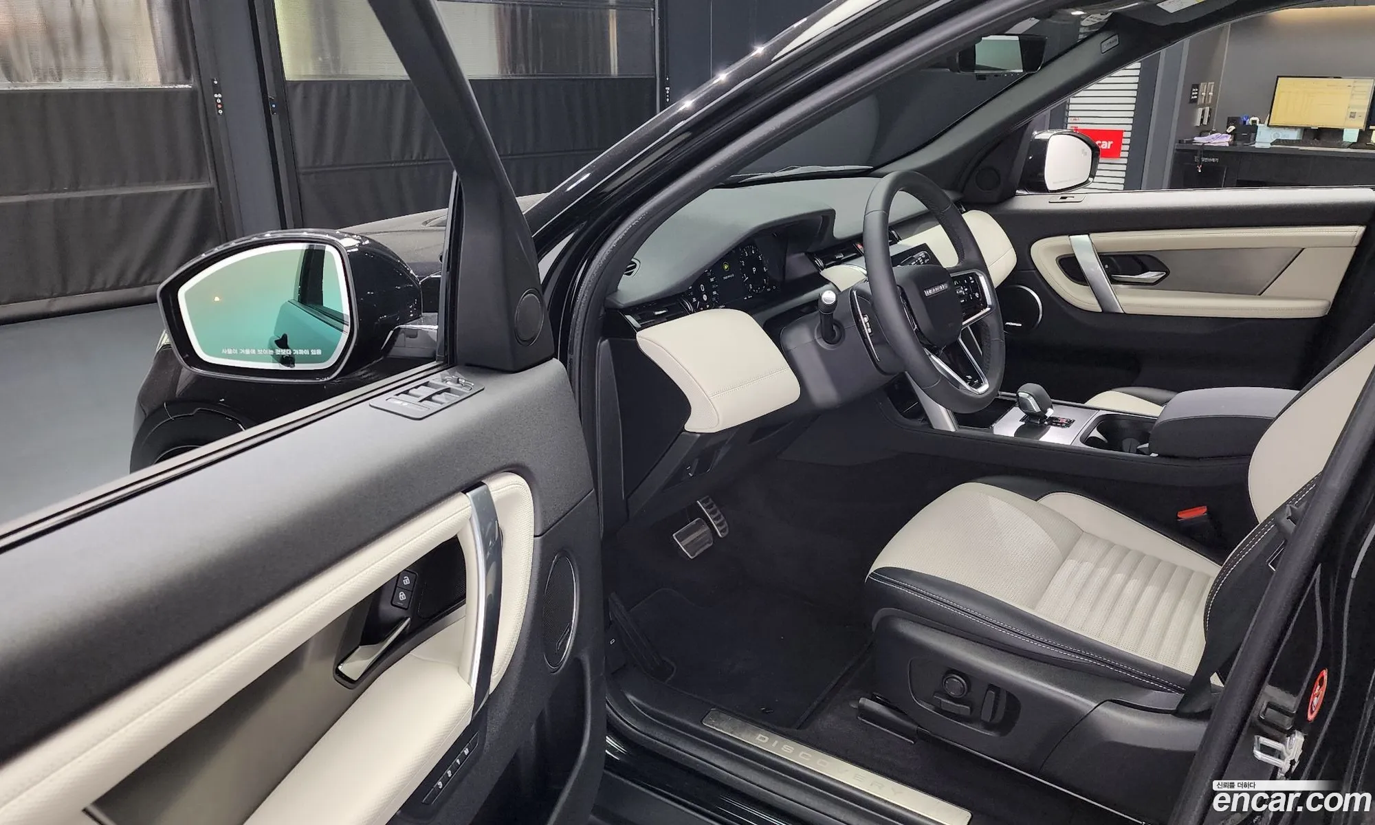 Land Rover Discovery Sport 2024 — 17
