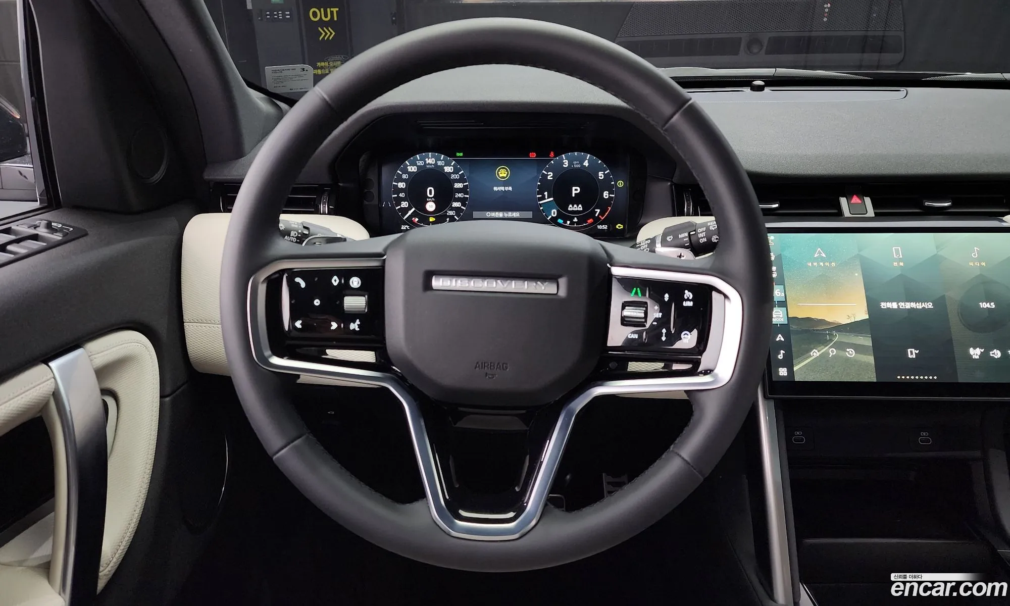 Land Rover Discovery Sport 2024 — 9