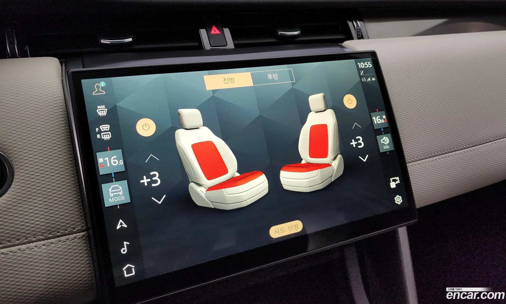 Land Rover Discovery Sport 2024 — 4