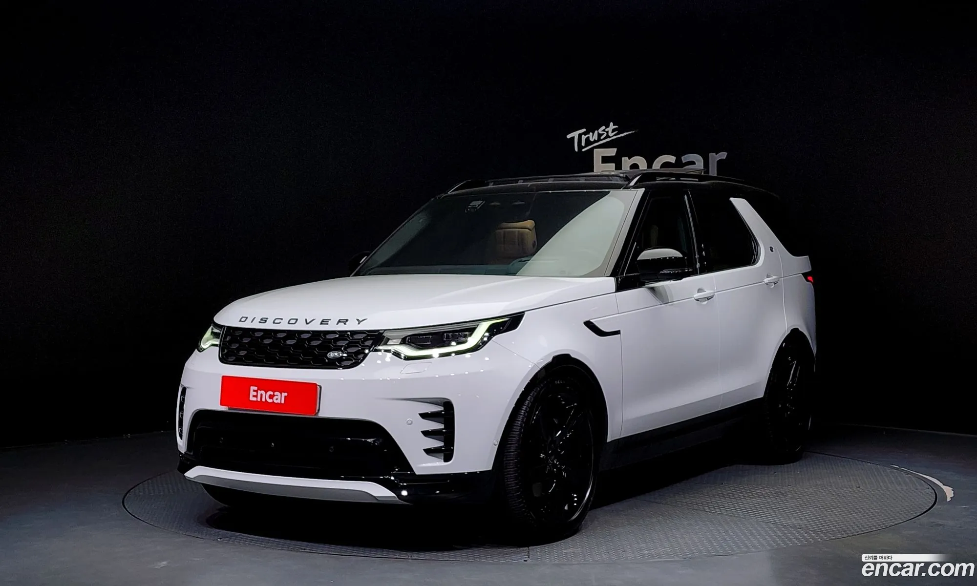 Land Rover Discovery 5 2024 SALRA2BU7R2500358 — 7