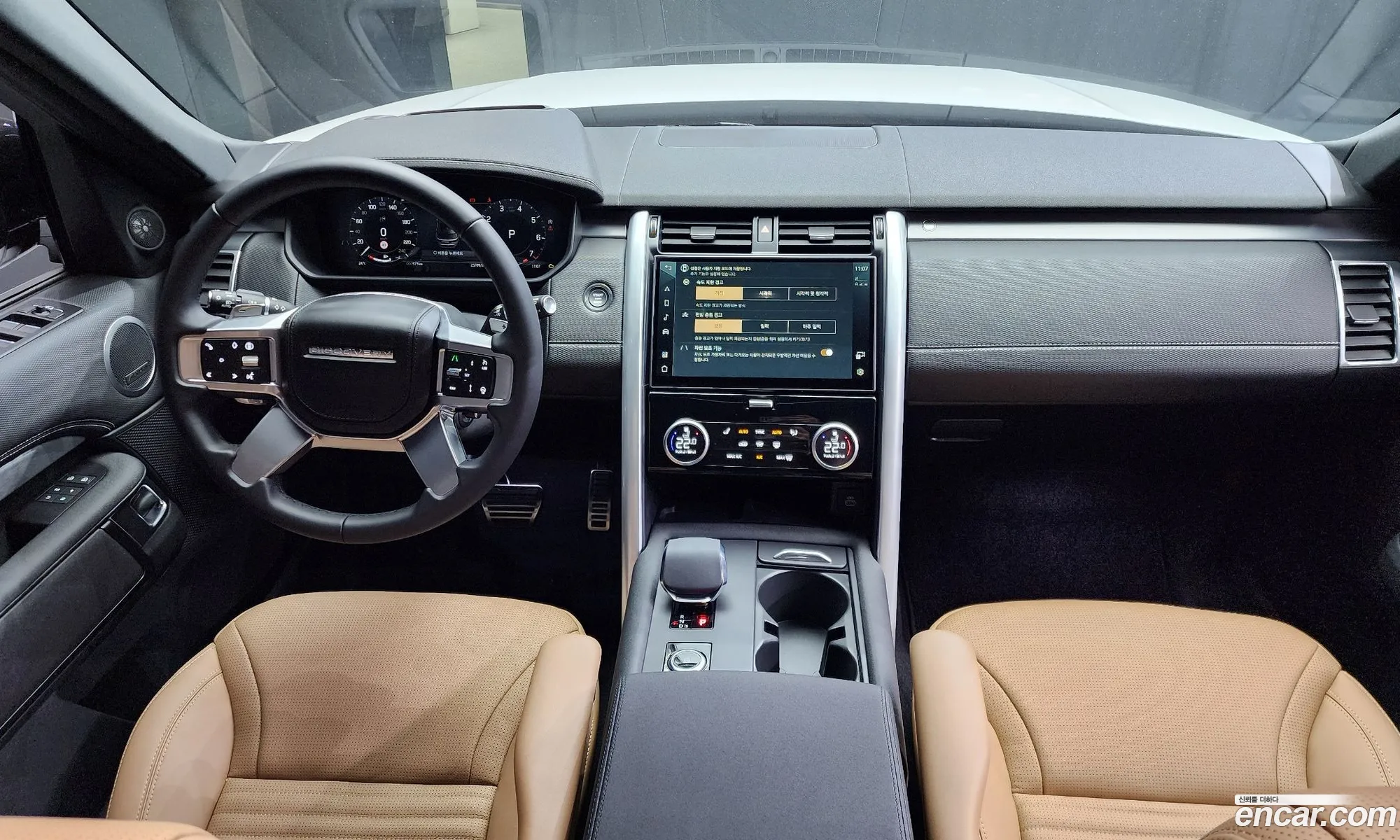 Land Rover Discovery 5 2024 SALRA2BU7R2500358 — 5