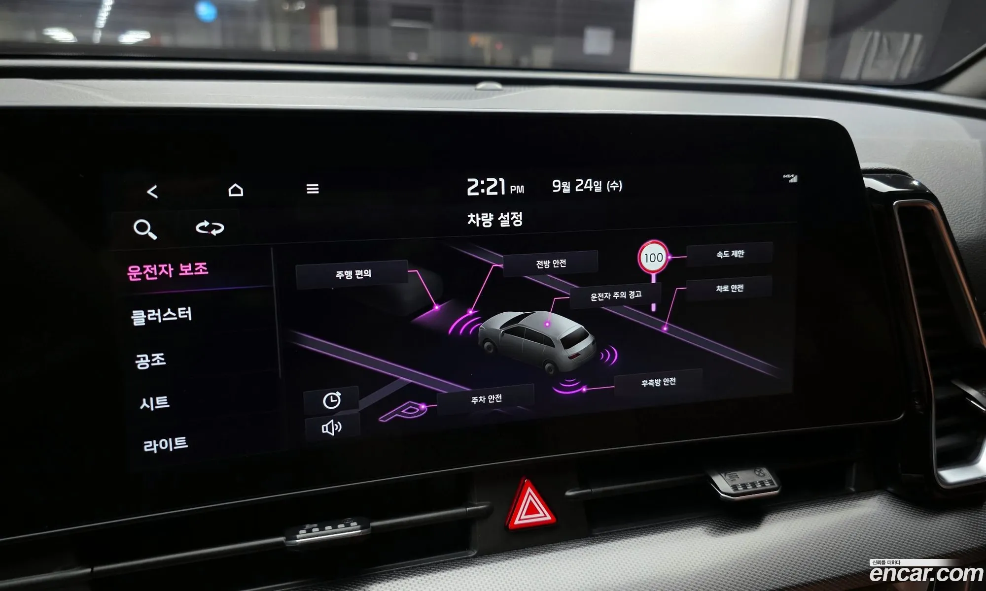 Kia Sportage 2021 — 9