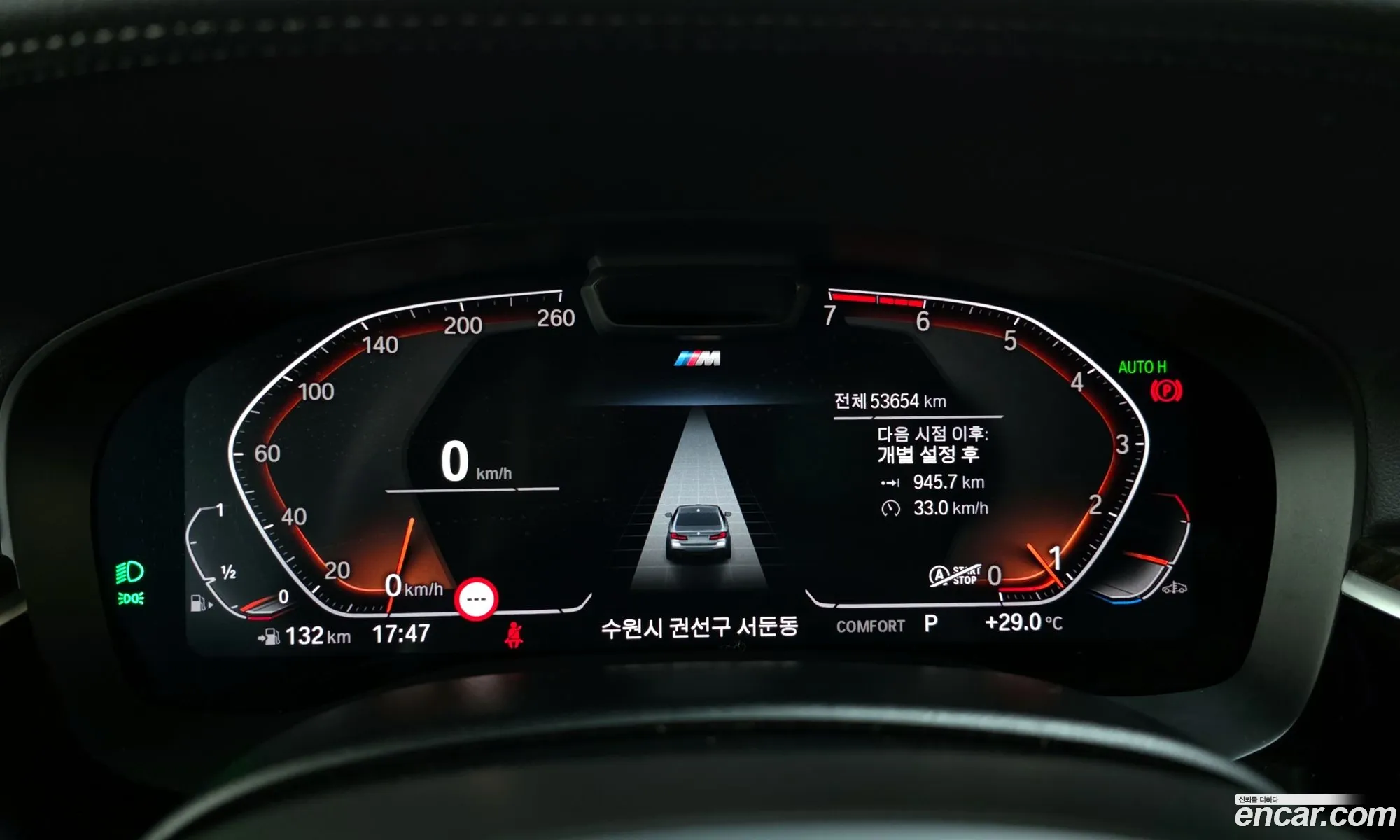 BMW 5 Series 2020 WBA11BH08MCE91343 — 7