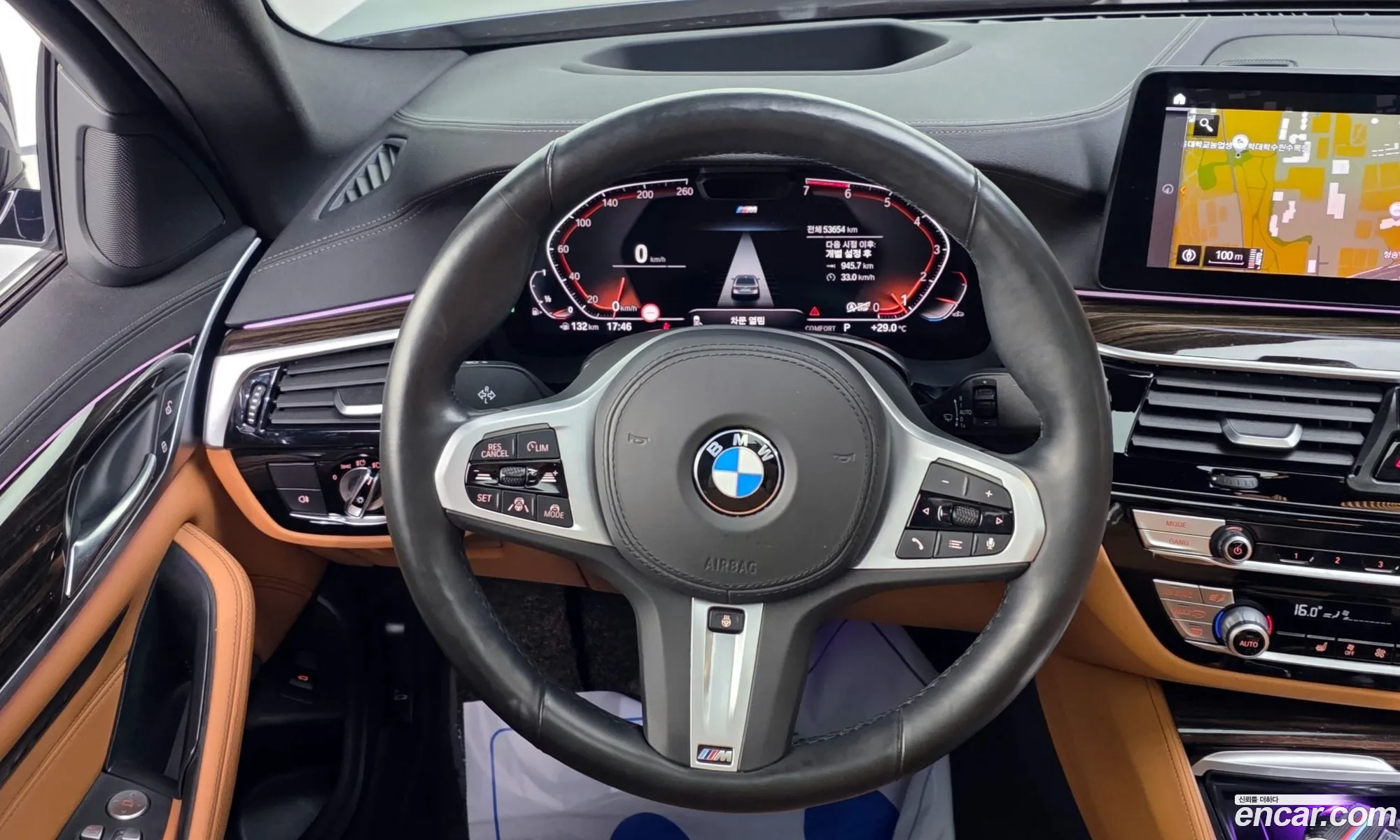 BMW 5 Series 2020 WBA11BH08MCE91343 — 12