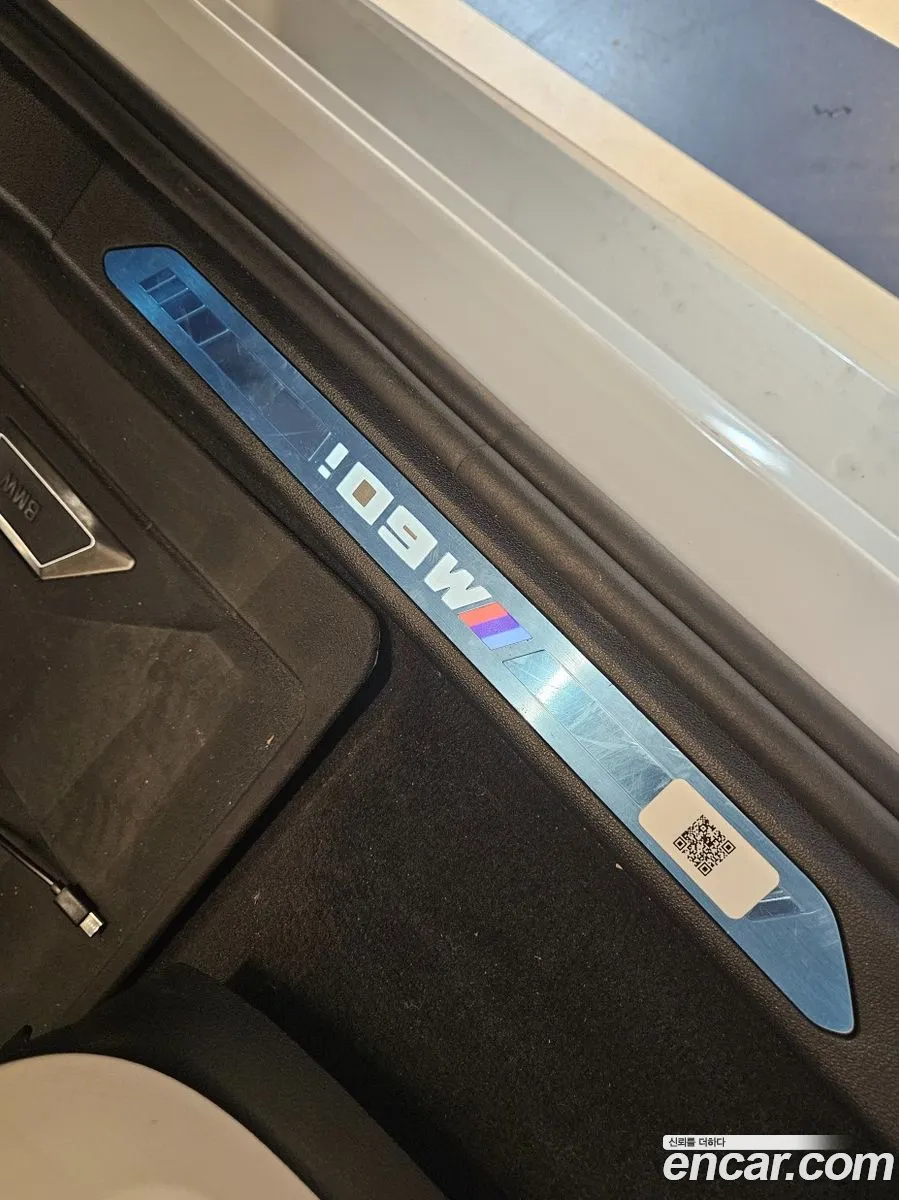 BMW X7 2023 — 4