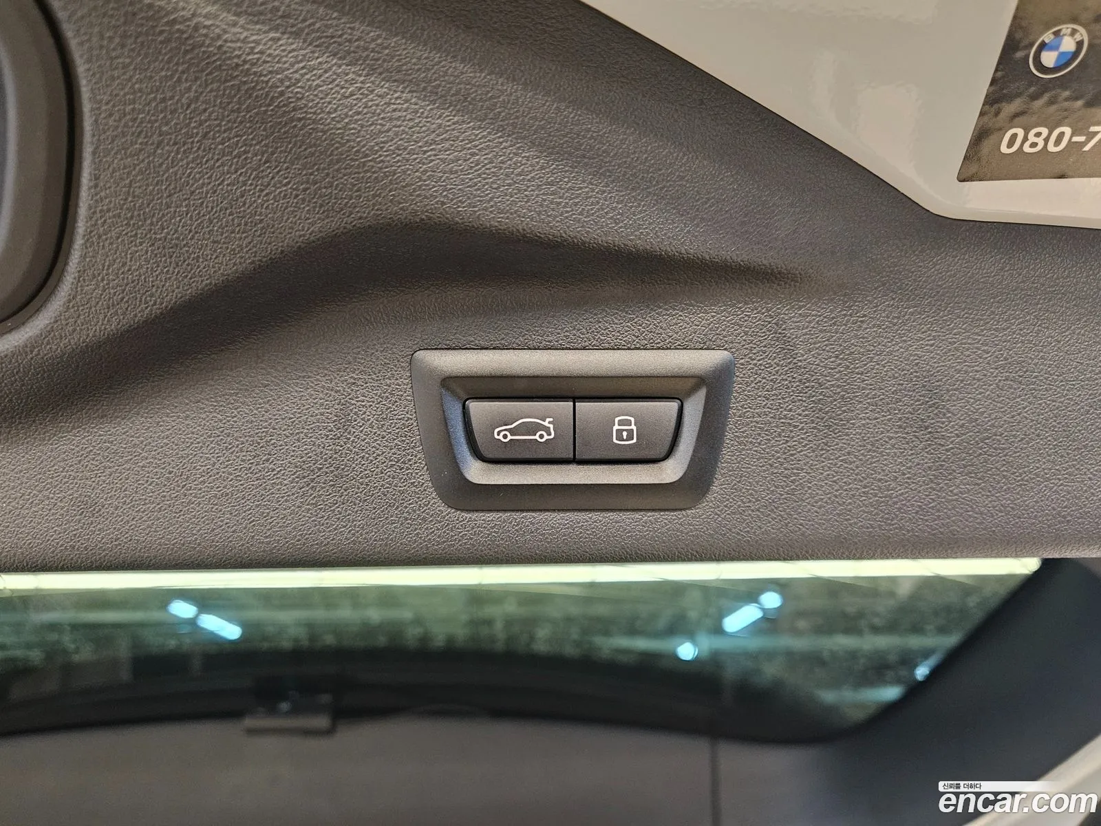 BMW X7 2023 — 13