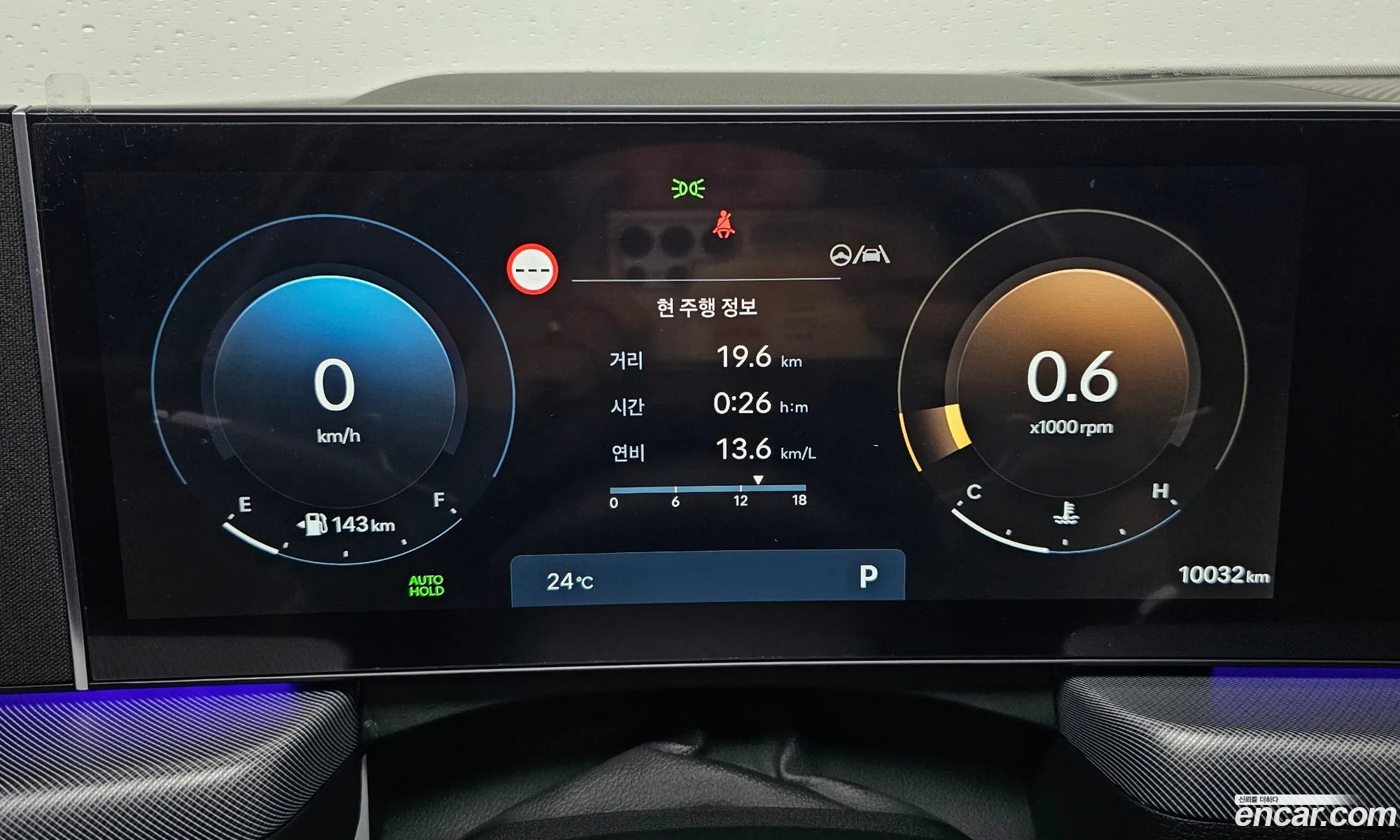 Hyundai Sonata the Edge 2024 — 13