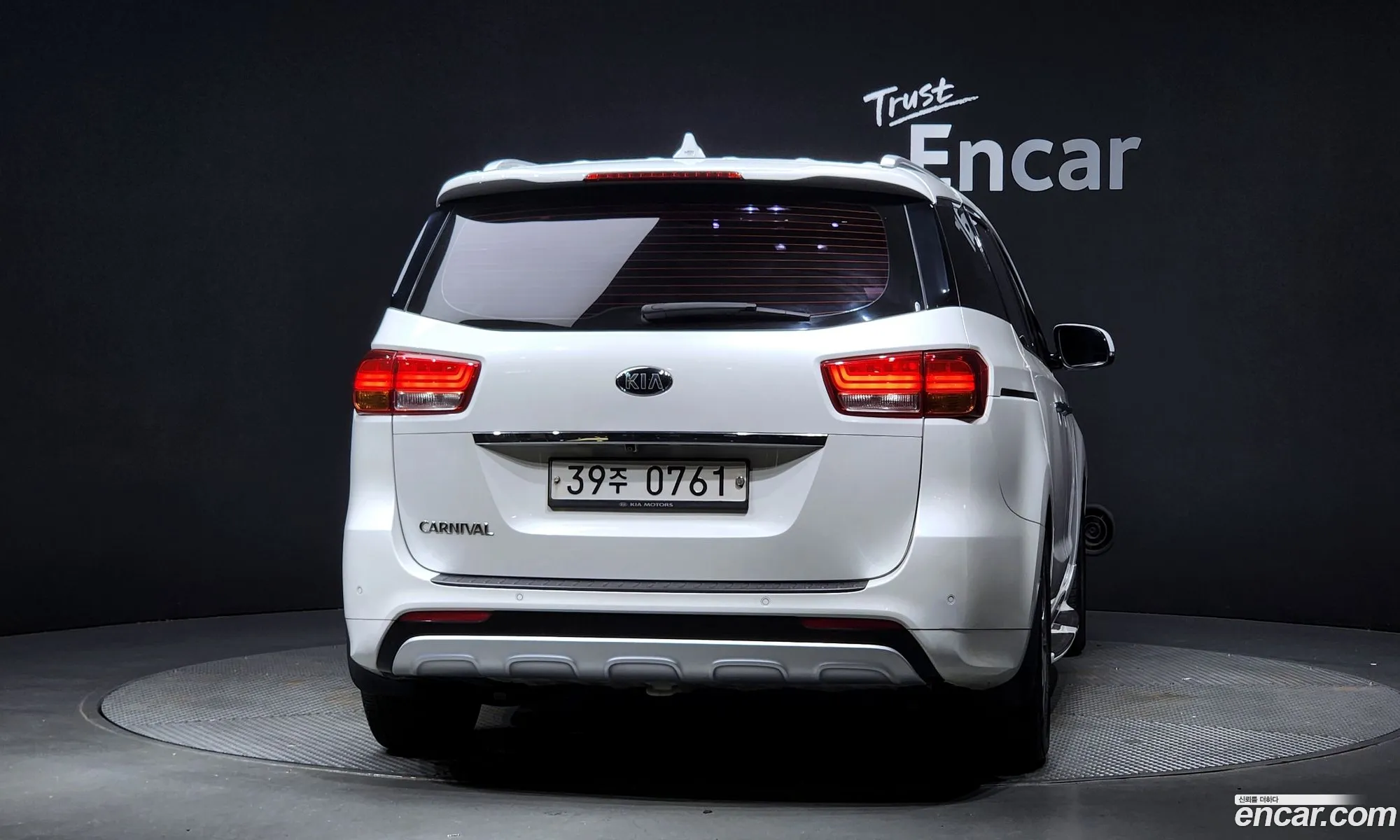 Kia Carnival 2016 — 7
