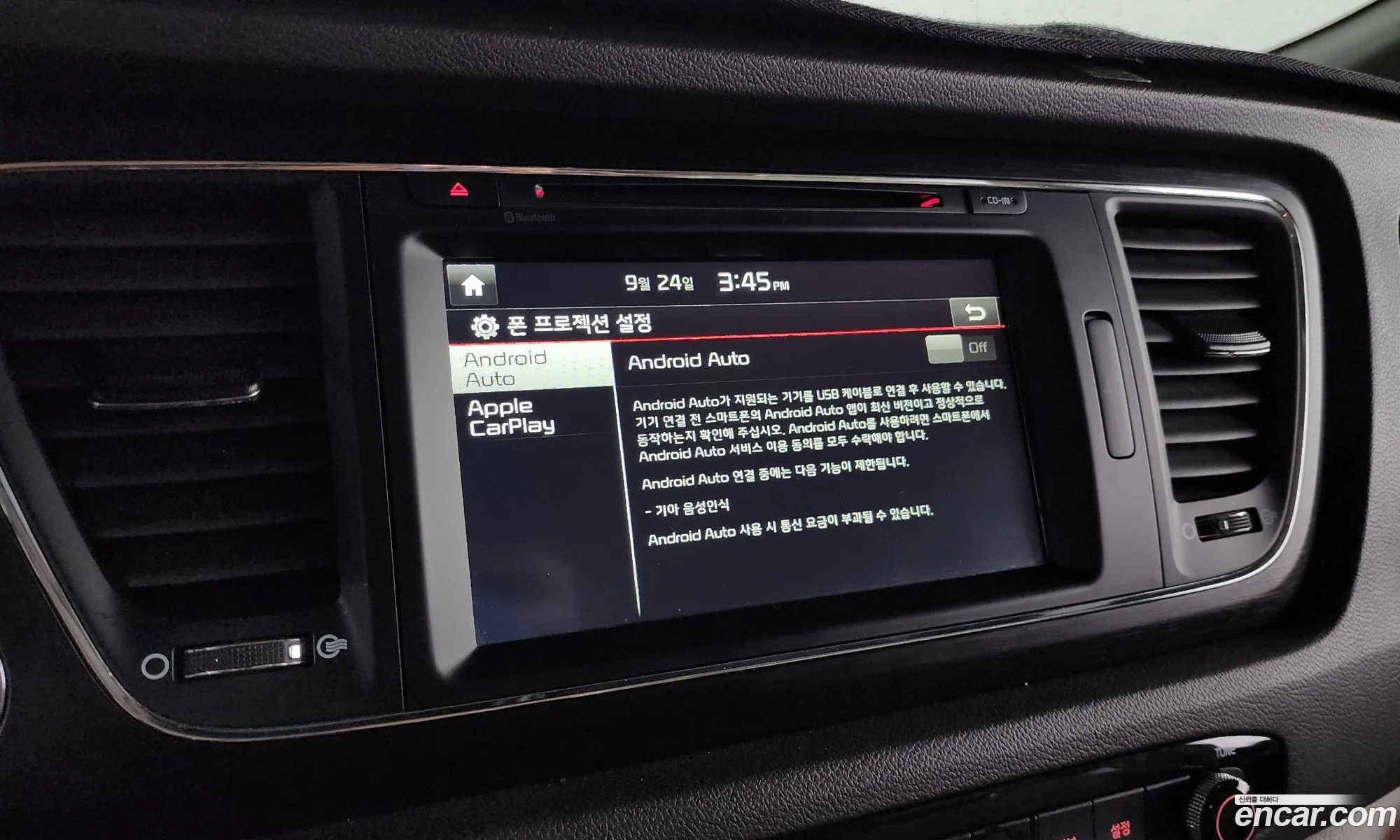 Kia Carnival 2015 — 12