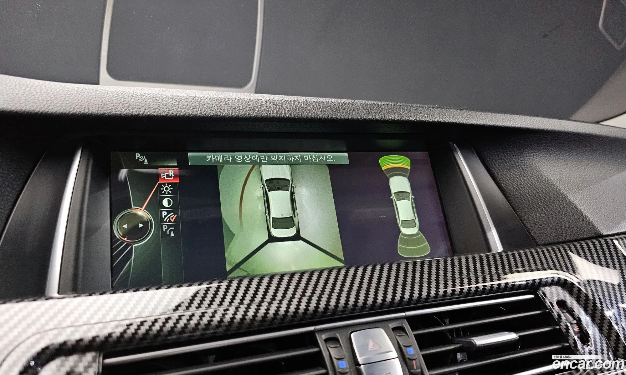 BMW 5 Series 2013 WBA5A7106ED176915 — 12