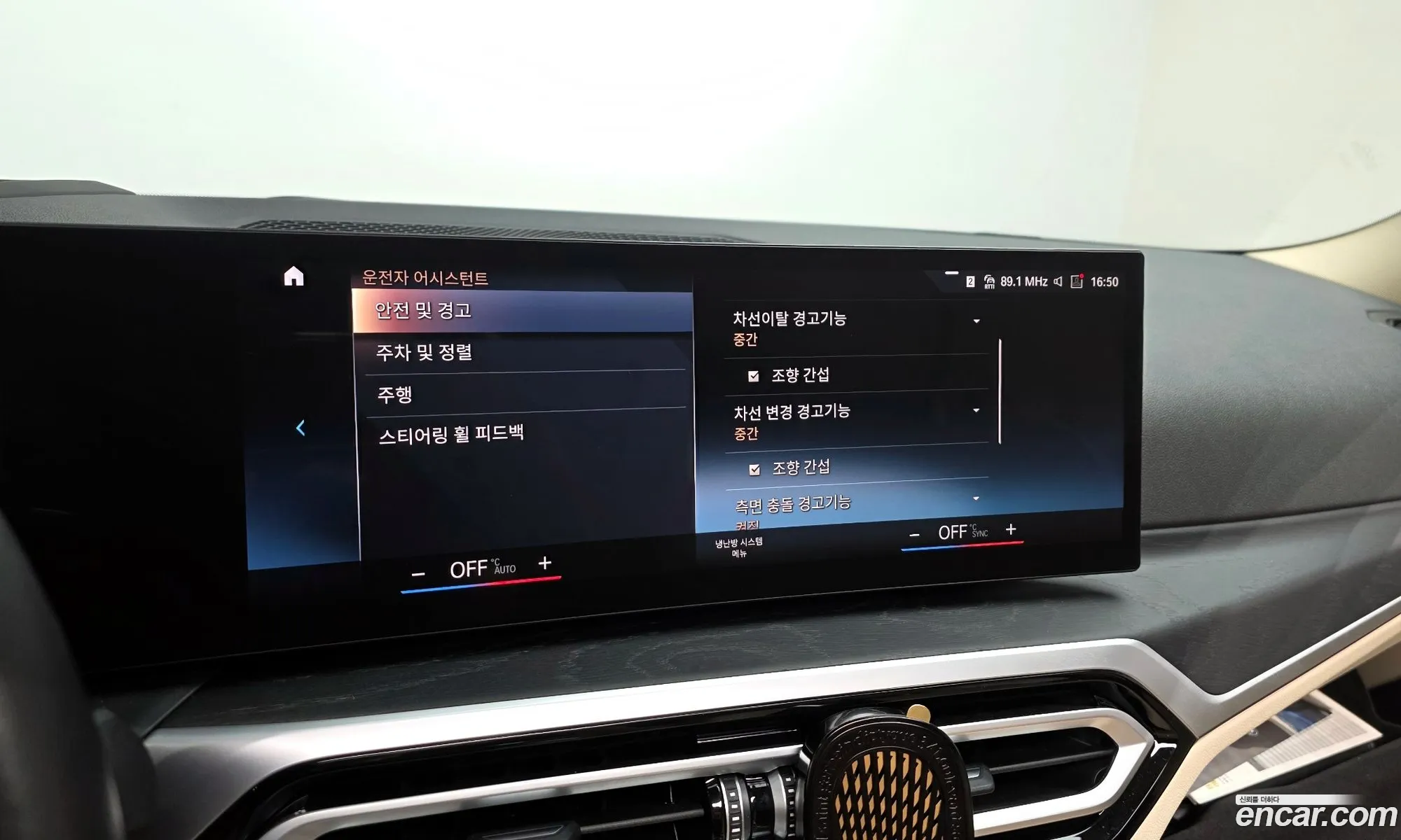 BMW 3 Series 2023 — 11