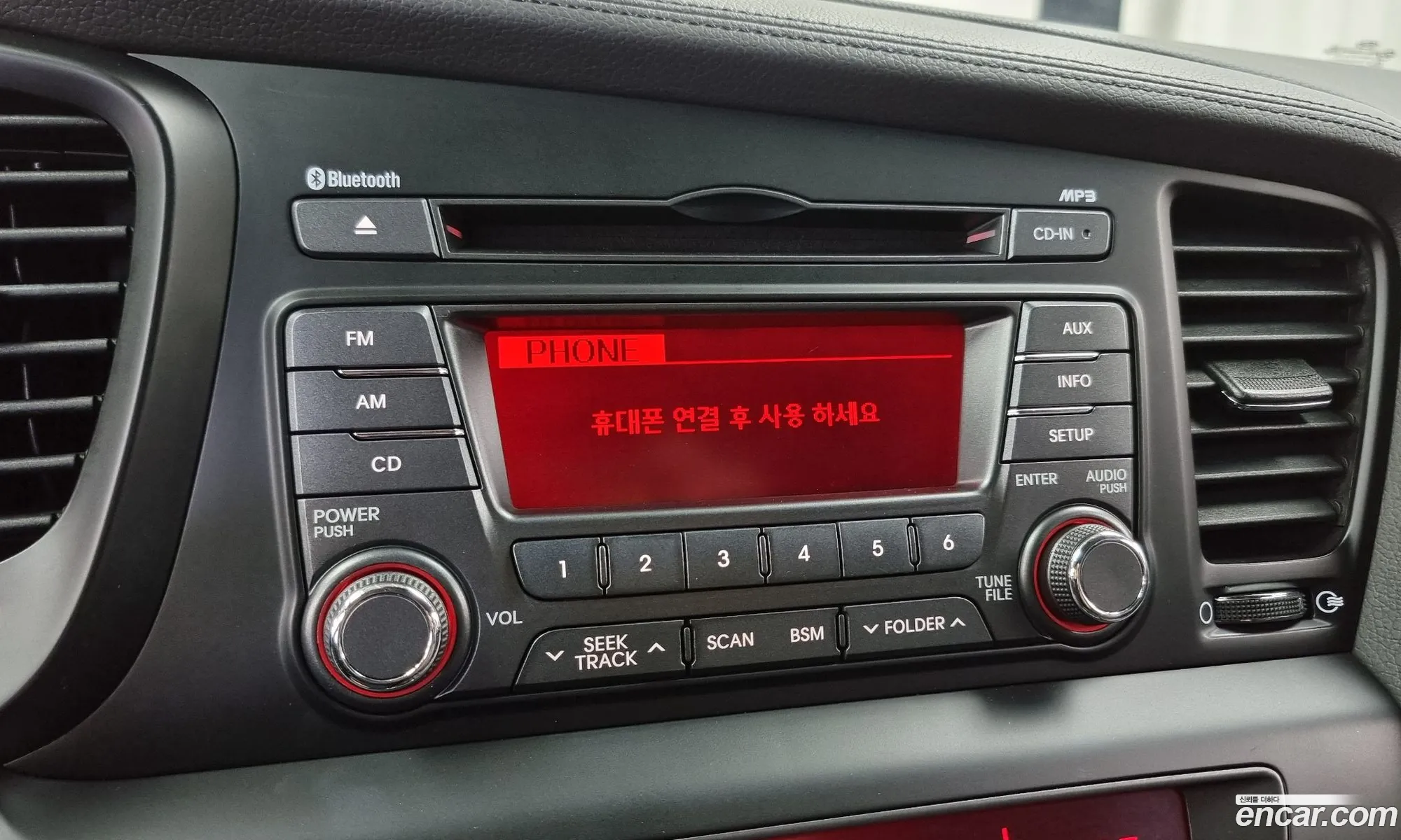 Kia K5 Hybrid 2013 — 3